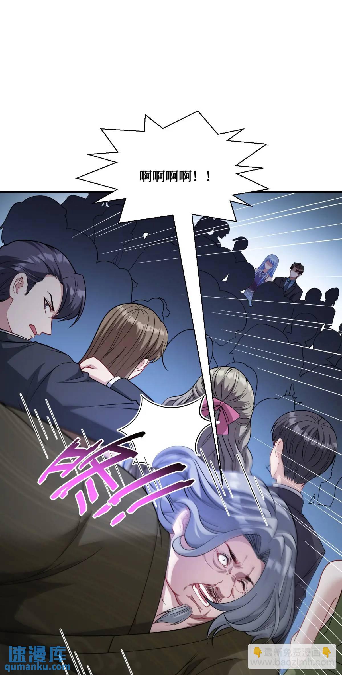 第39话：文物的价值(1/2)-第41话