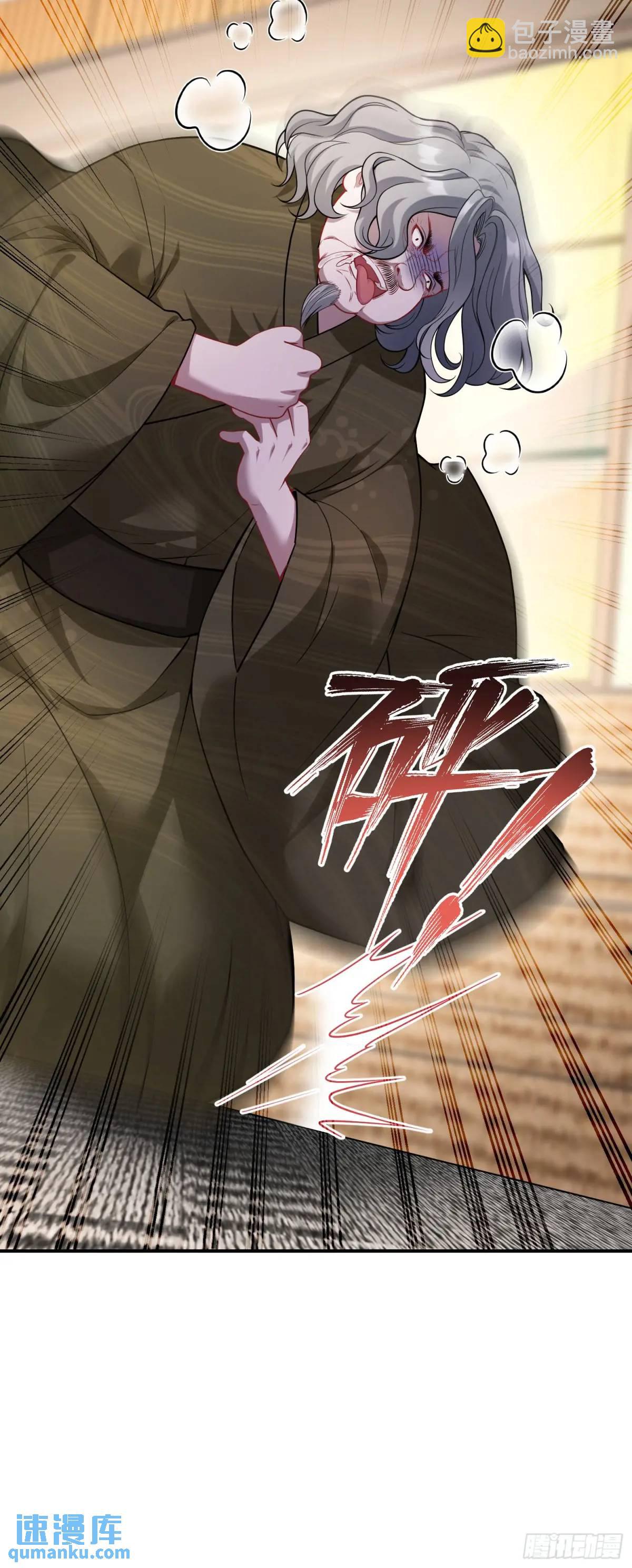 第39话：文物的价值(1/2)-第41话