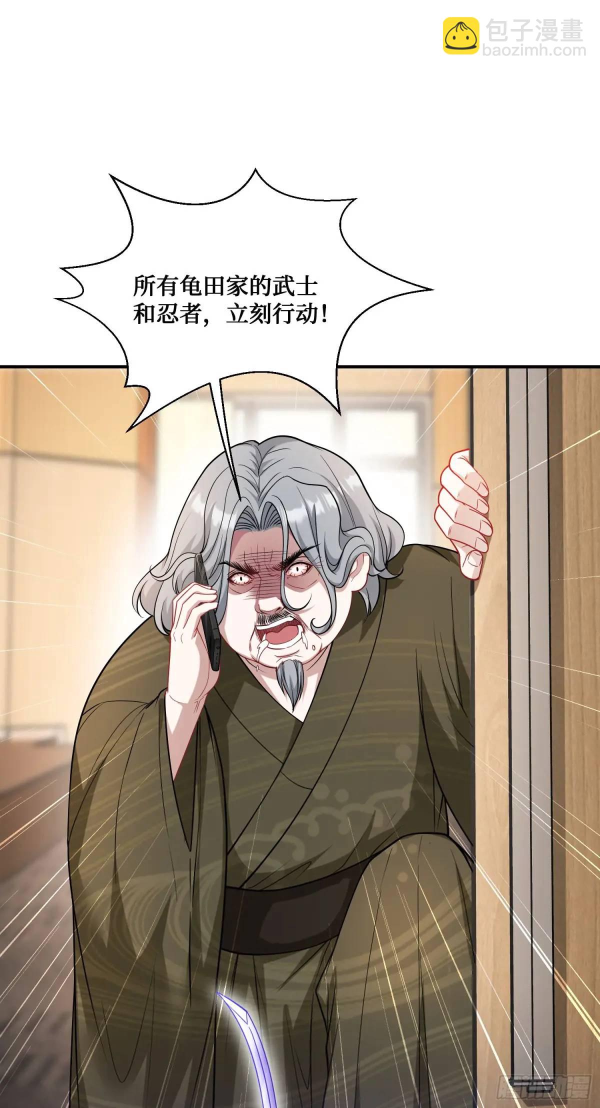 第39话：文物的价值(1/2)-第41话
