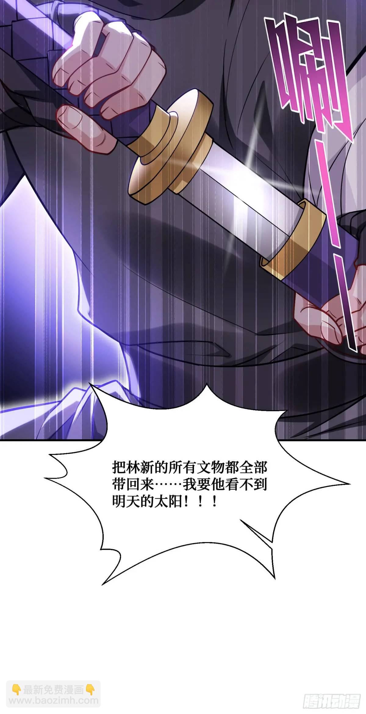 第39话：文物的价值(1/2)-第41话