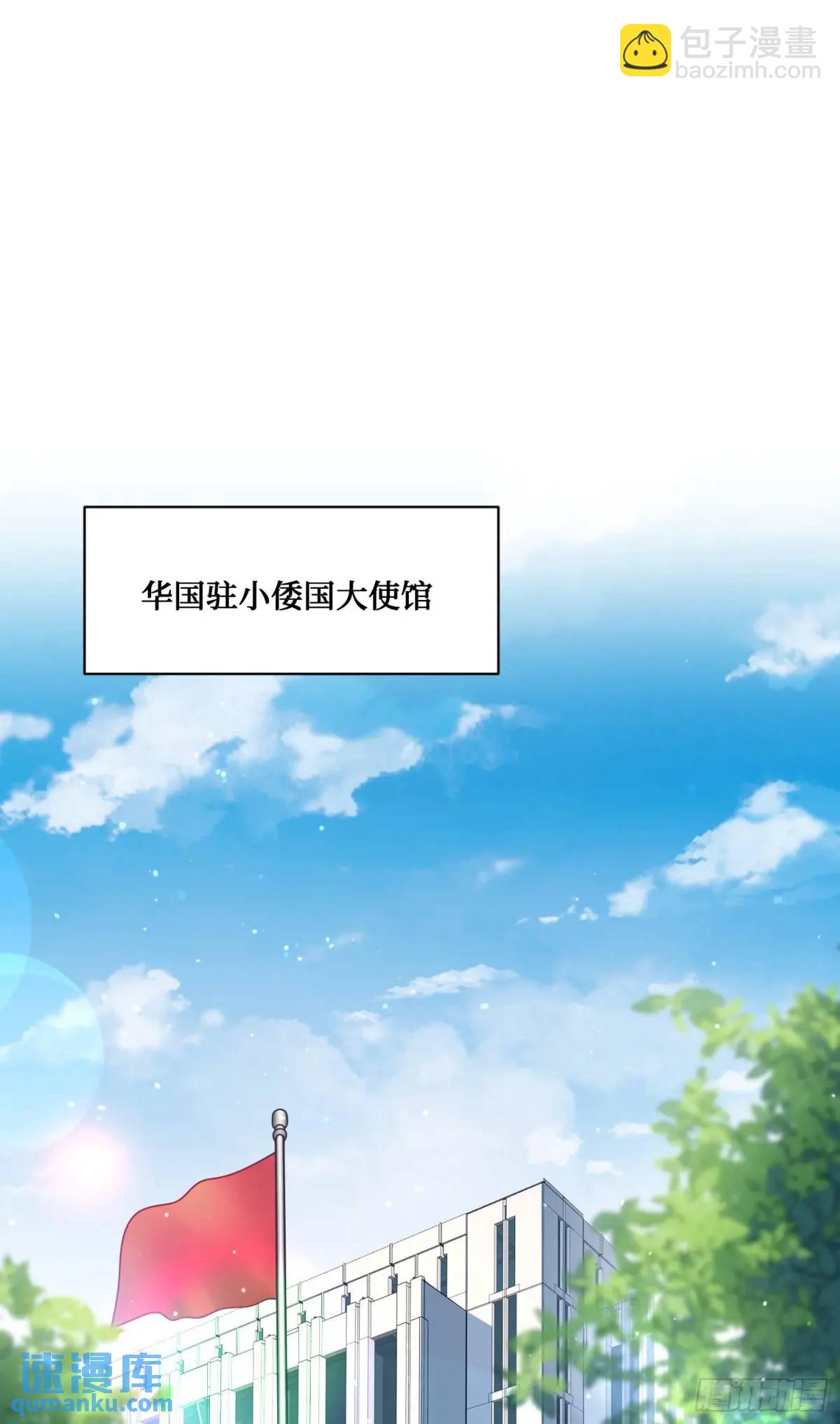 第39话：文物的价值(1/2)-第41话