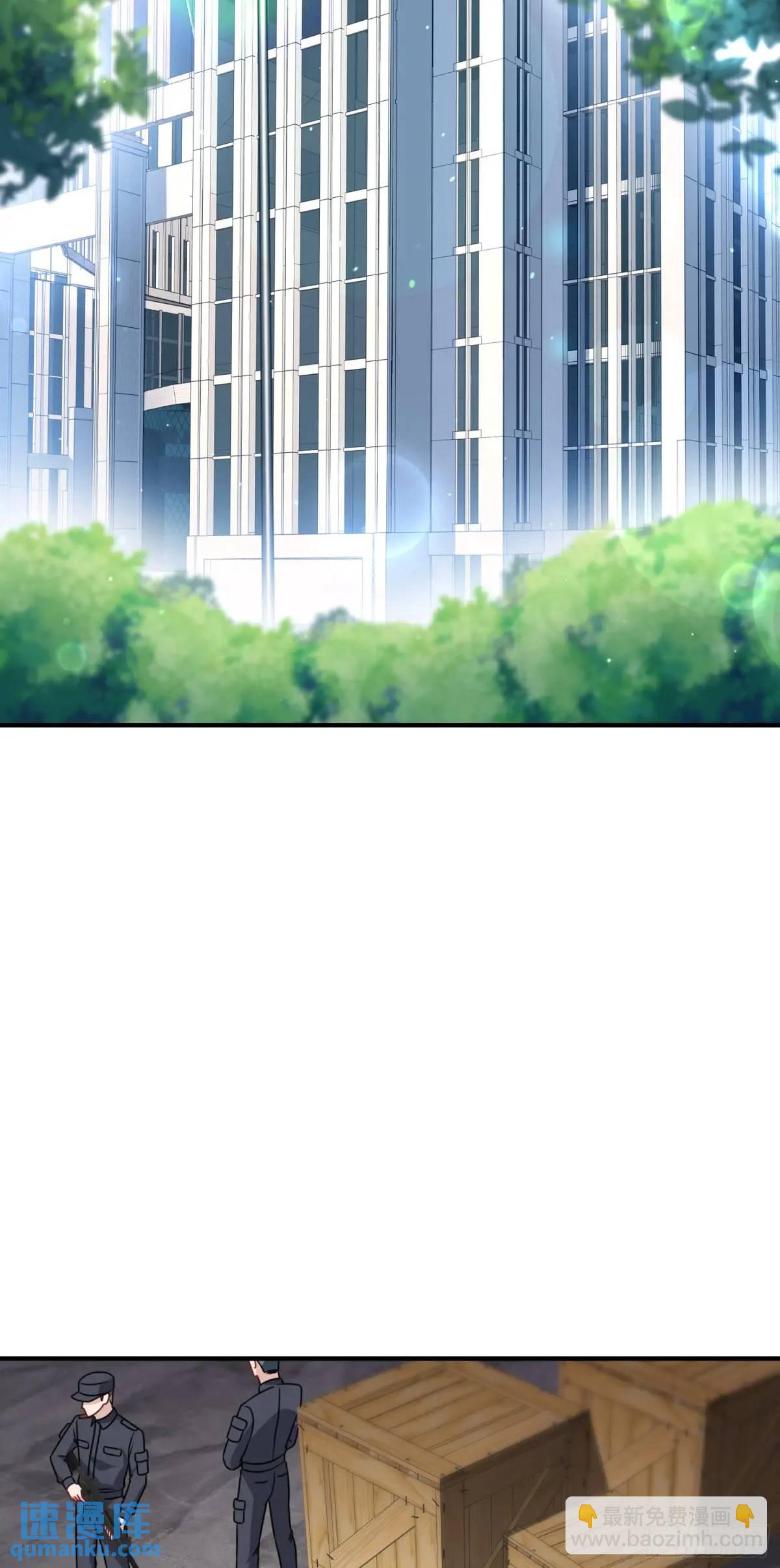 第39话：文物的价值(1/2)-第41话