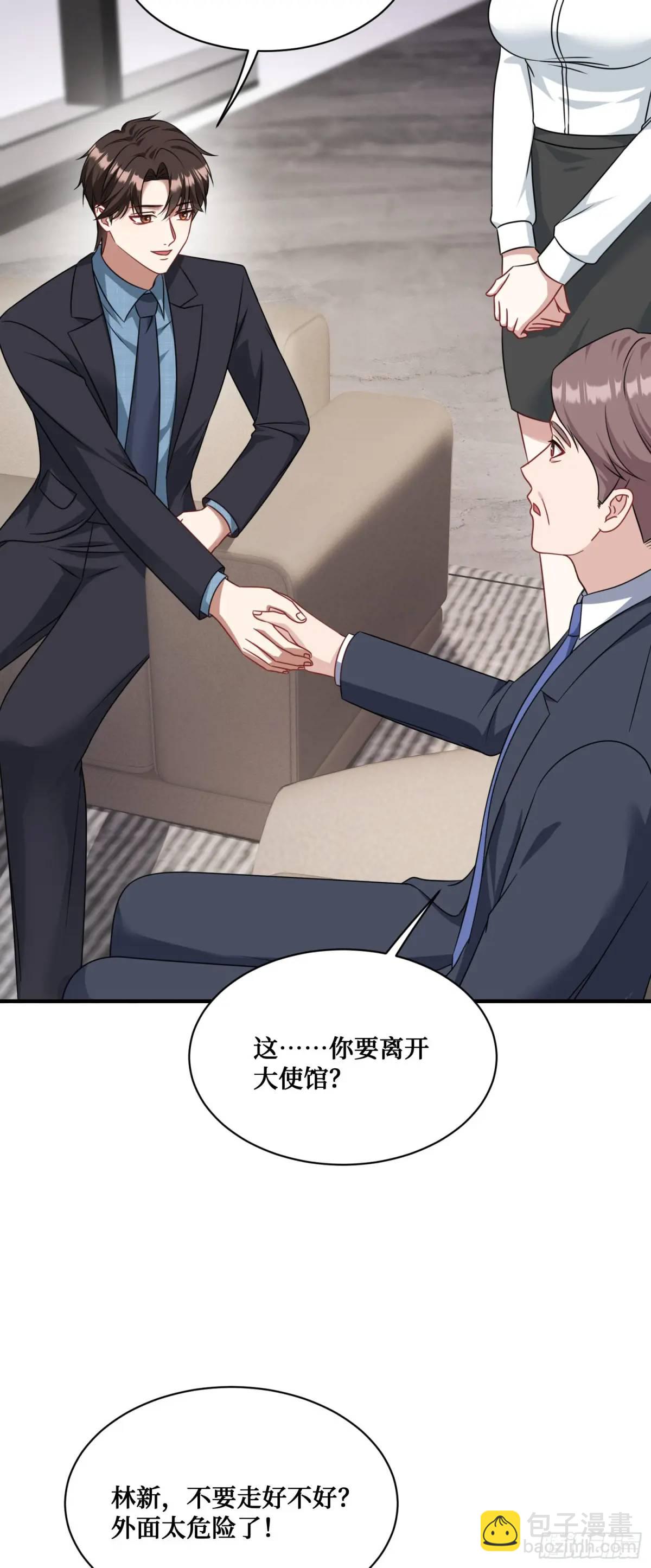 第39话：文物的价值(1/2)-第41话