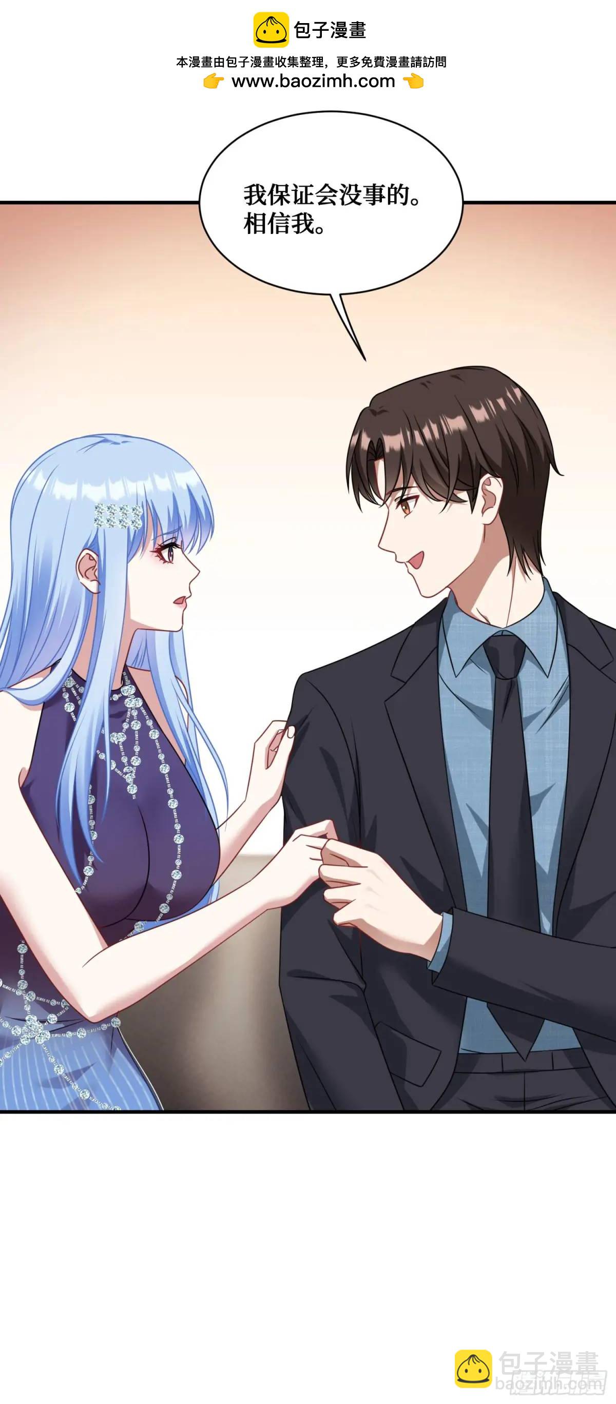 第39话：文物的价值(1/2)-第41话