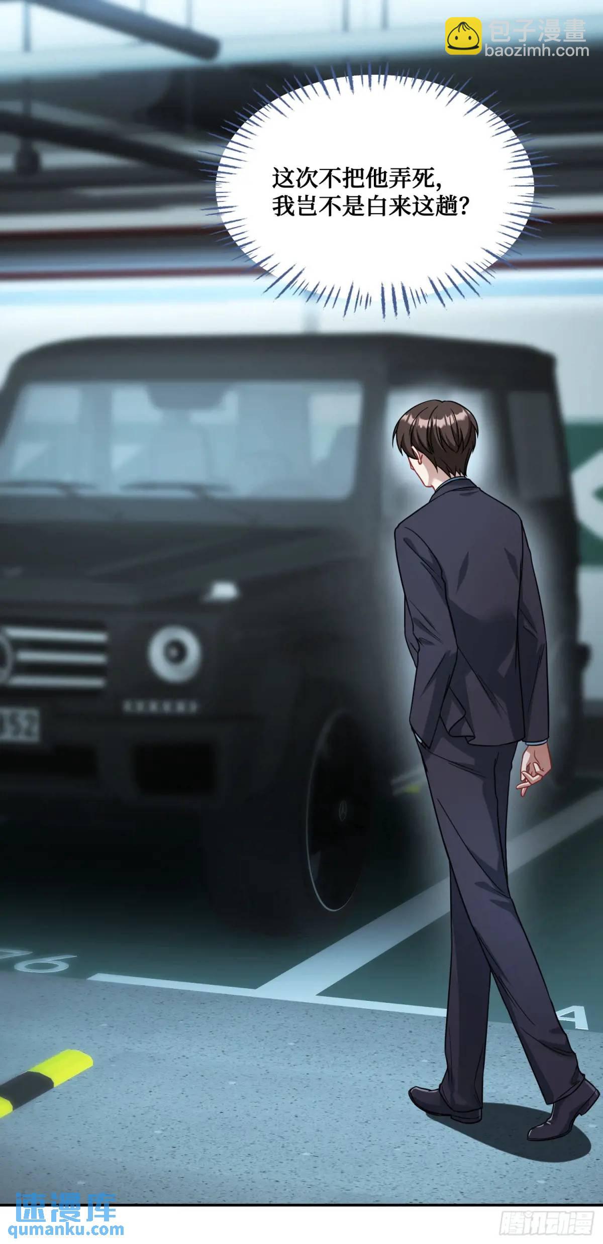 第39话：文物的价值(1/2)-第41话