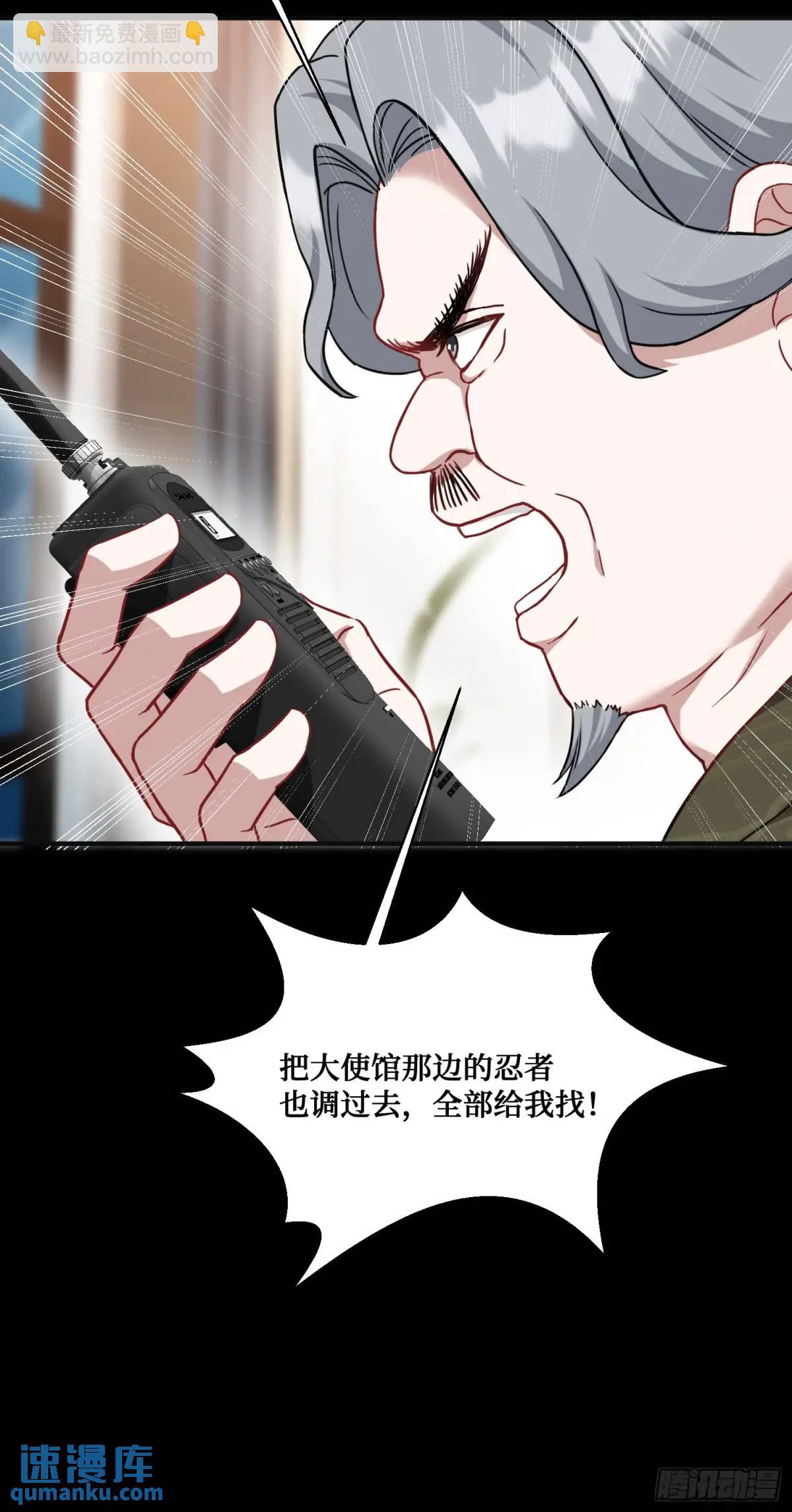 第41话：潜入(1/2)-第43话