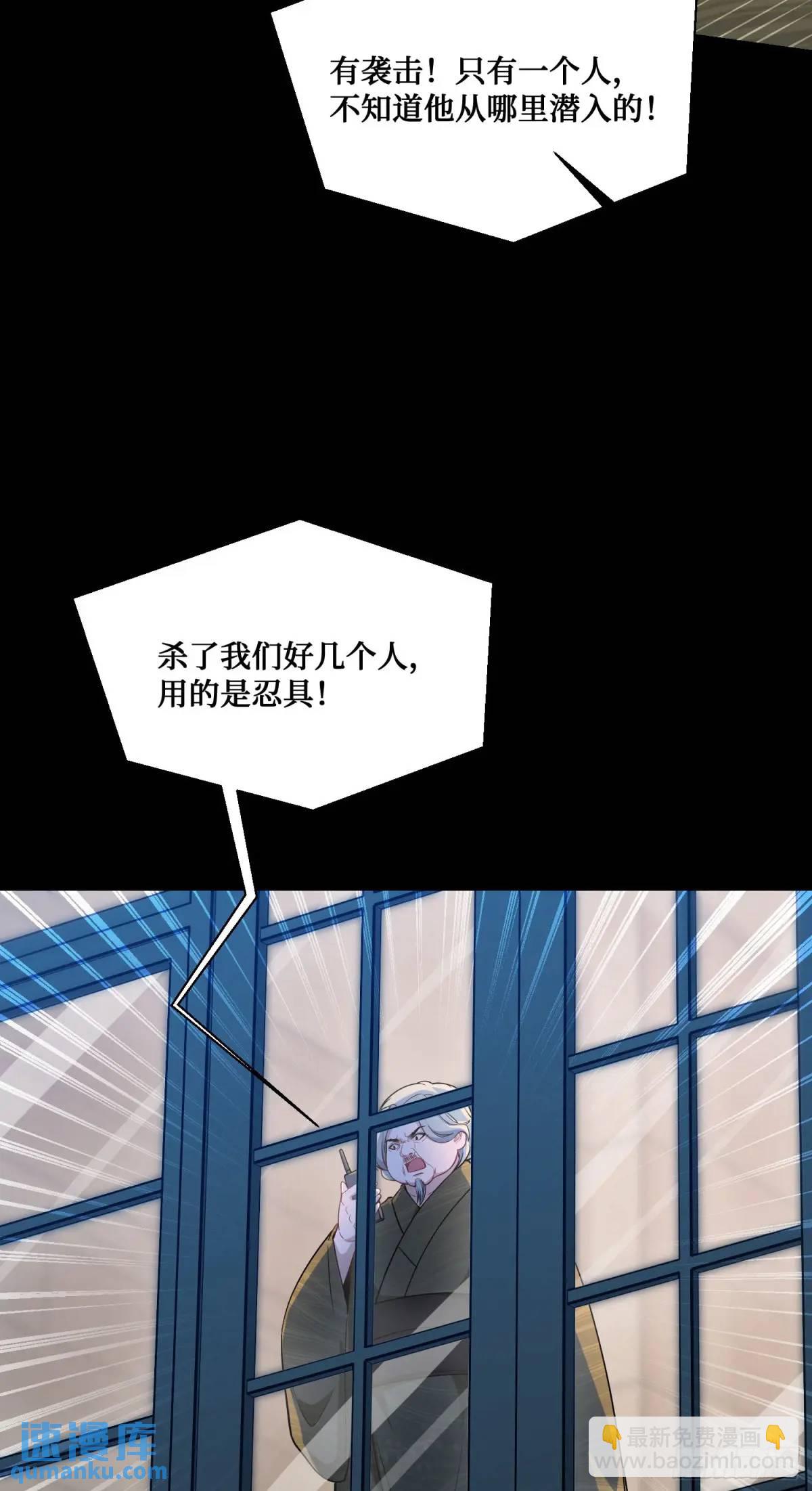 第41话：潜入(1/2)-第43话