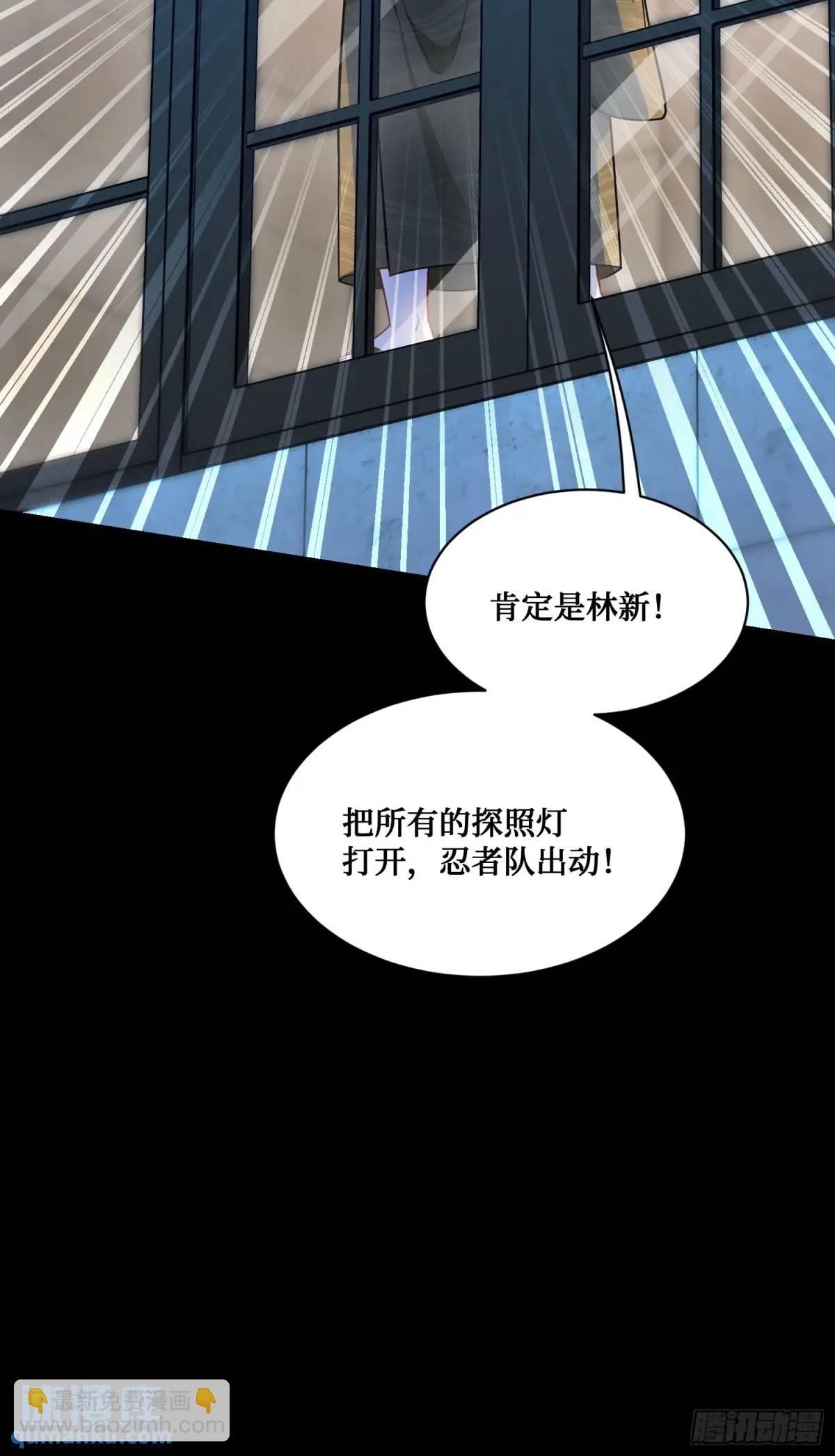 第41话：潜入(1/2)-第43话