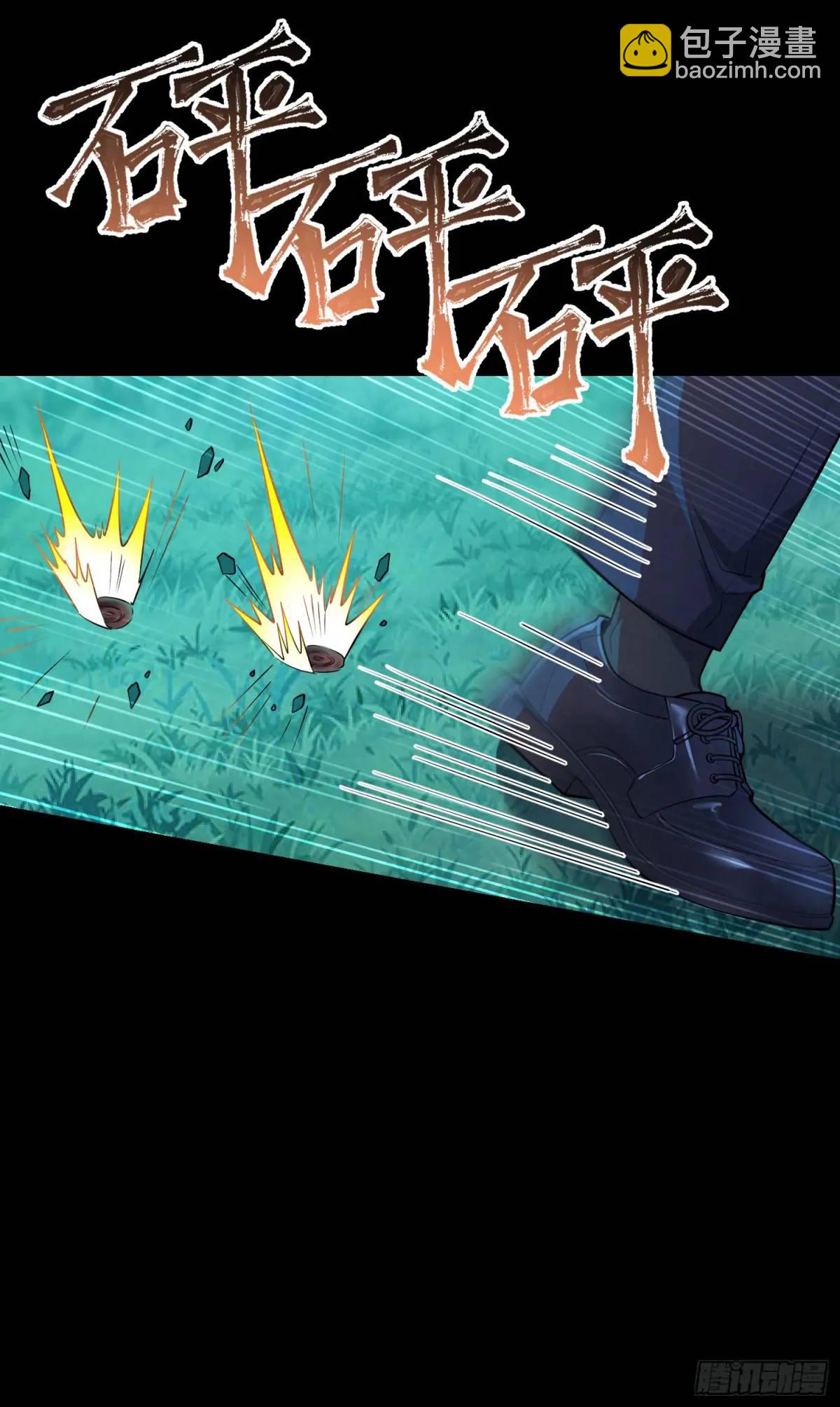 第41话：潜入(1/2)-第43话