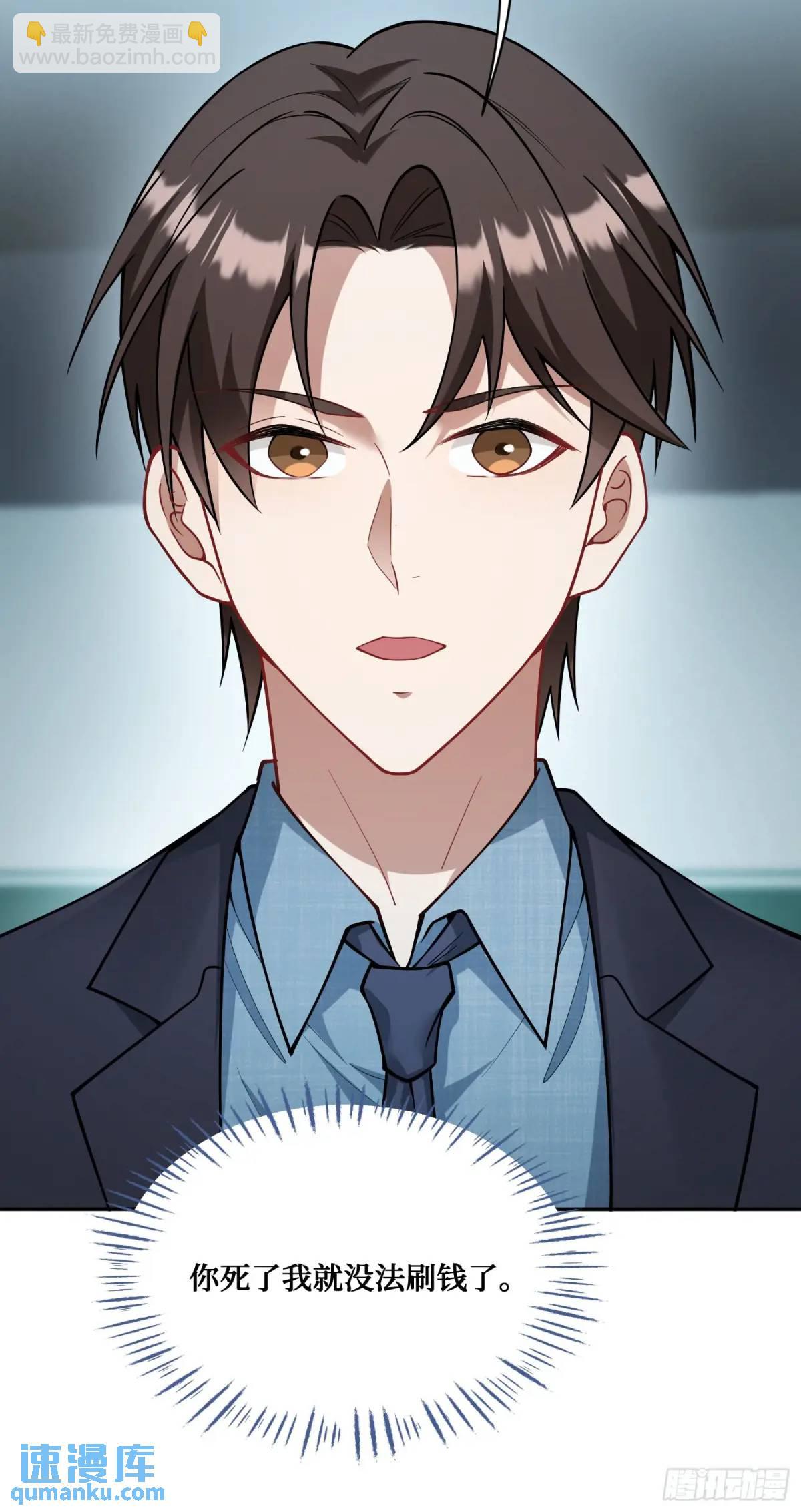 第41话：潜入(1/2)-第43话