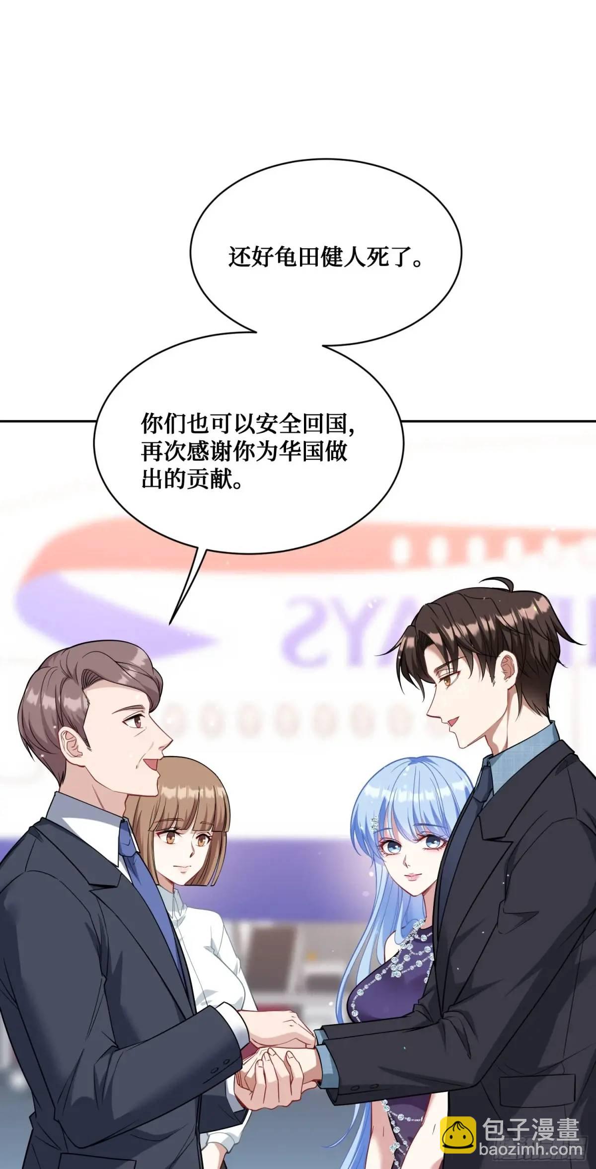 第43话：新的修罗场？(1/2)-第45话