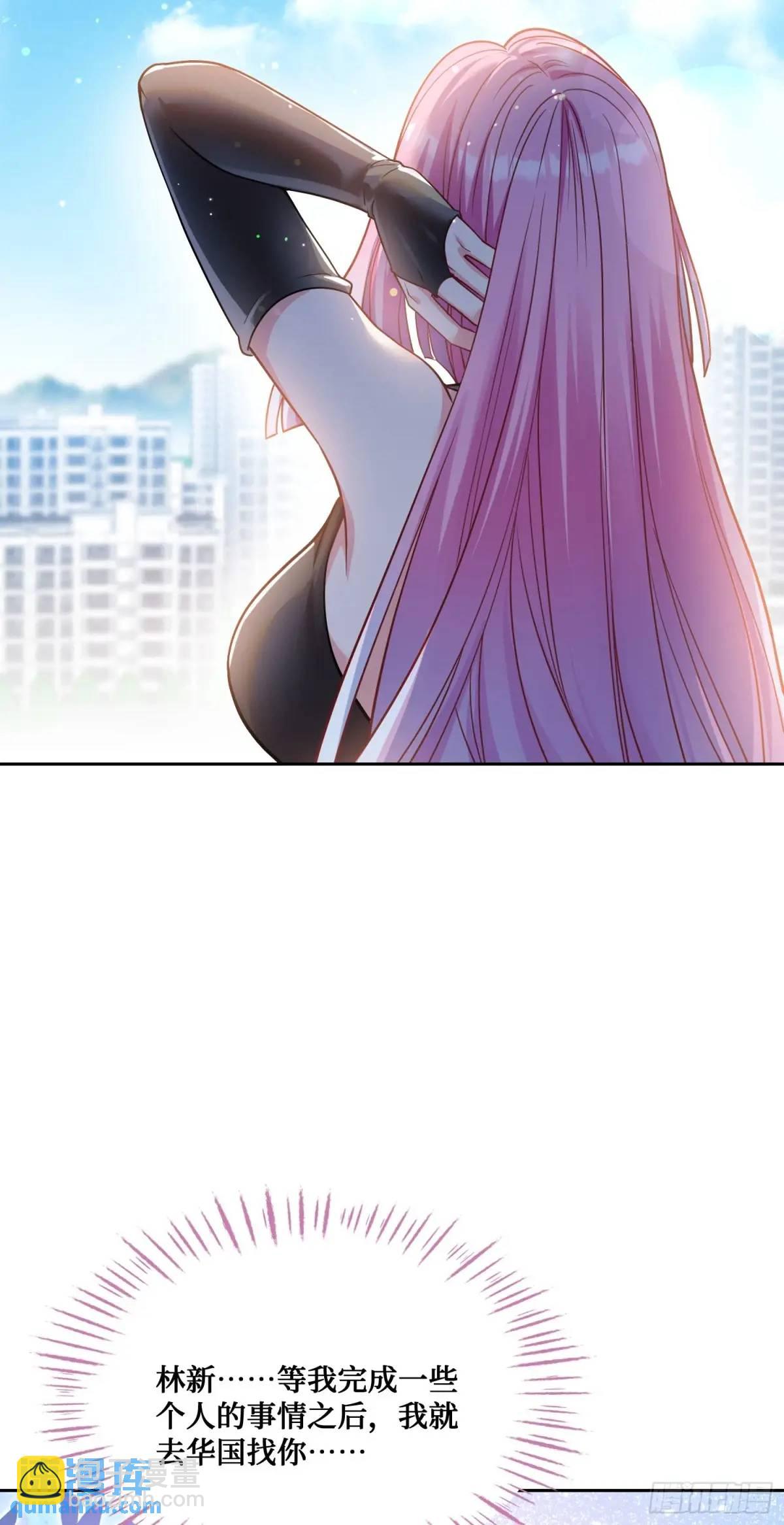 第43话：新的修罗场？(1/2)-第45话