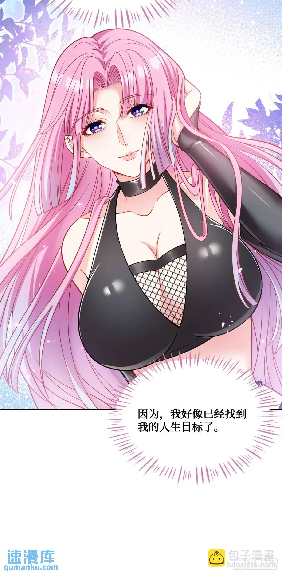 第43话：新的修罗场？(1/2)-第45话