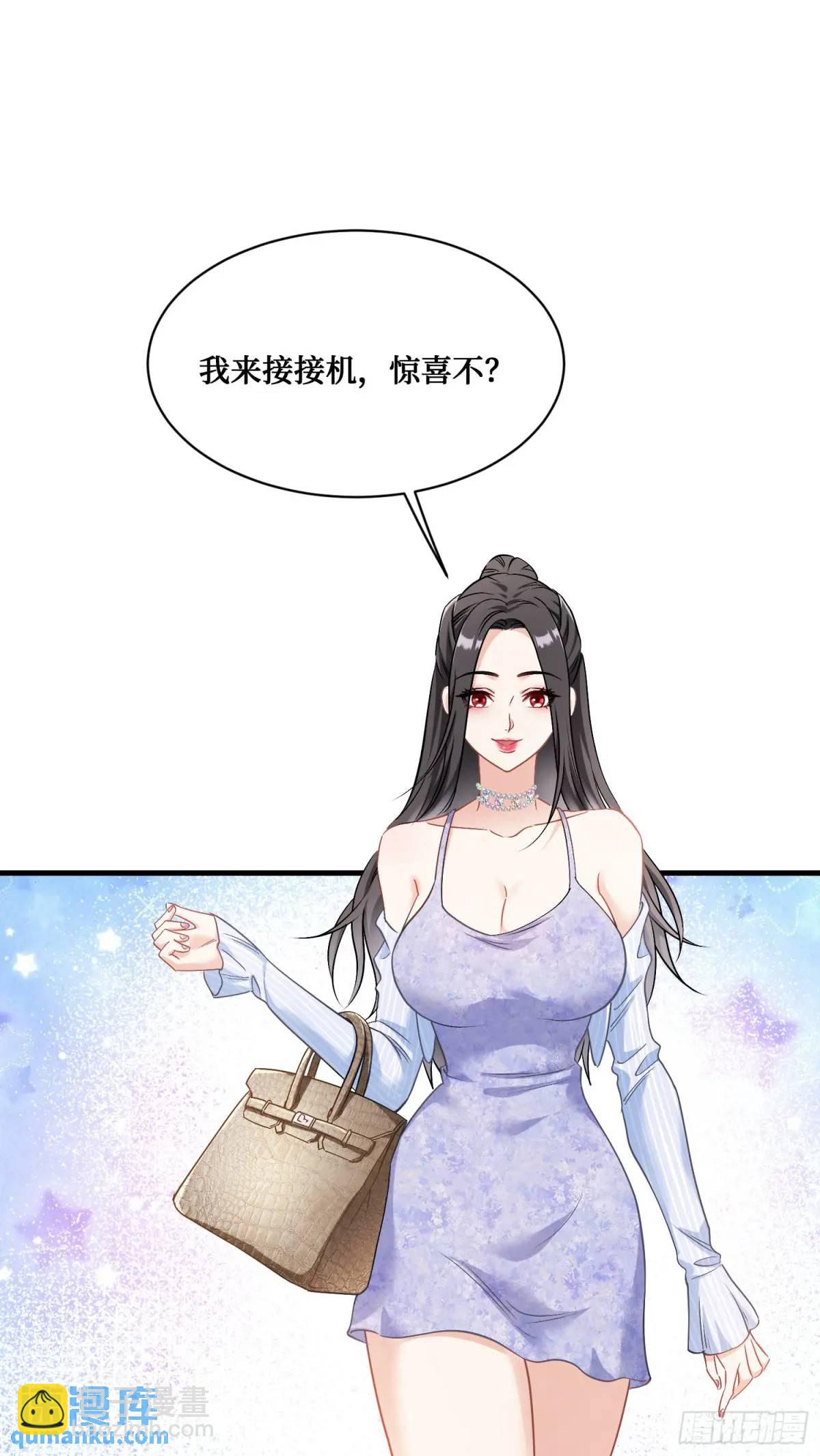 第43话：新的修罗场？(1/2)-第45话