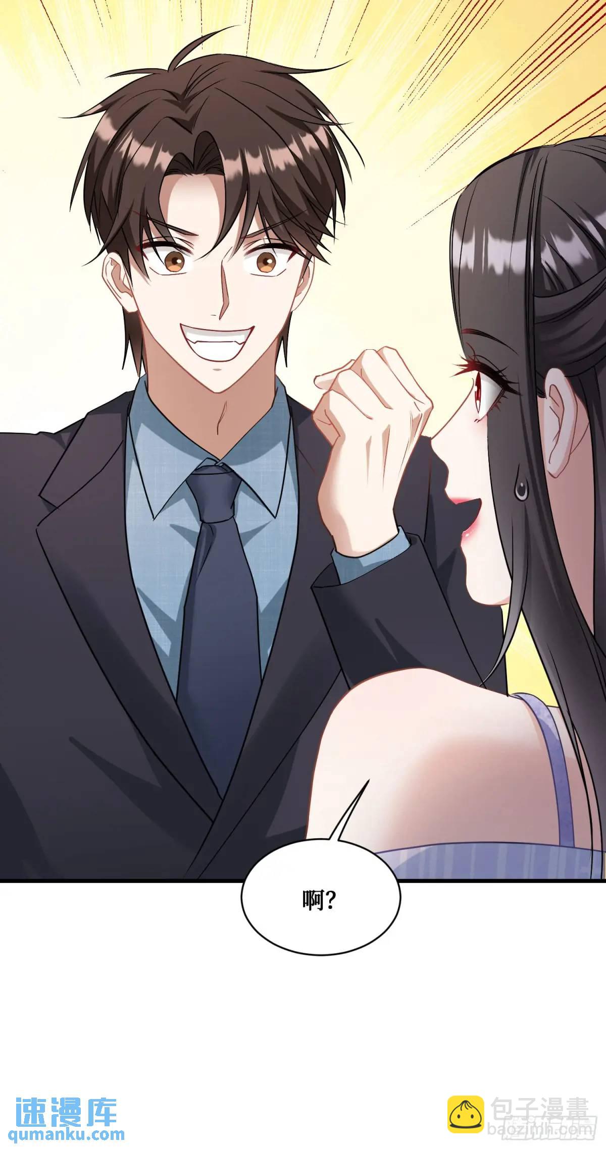 第43话：新的修罗场？(1/2)-第45话