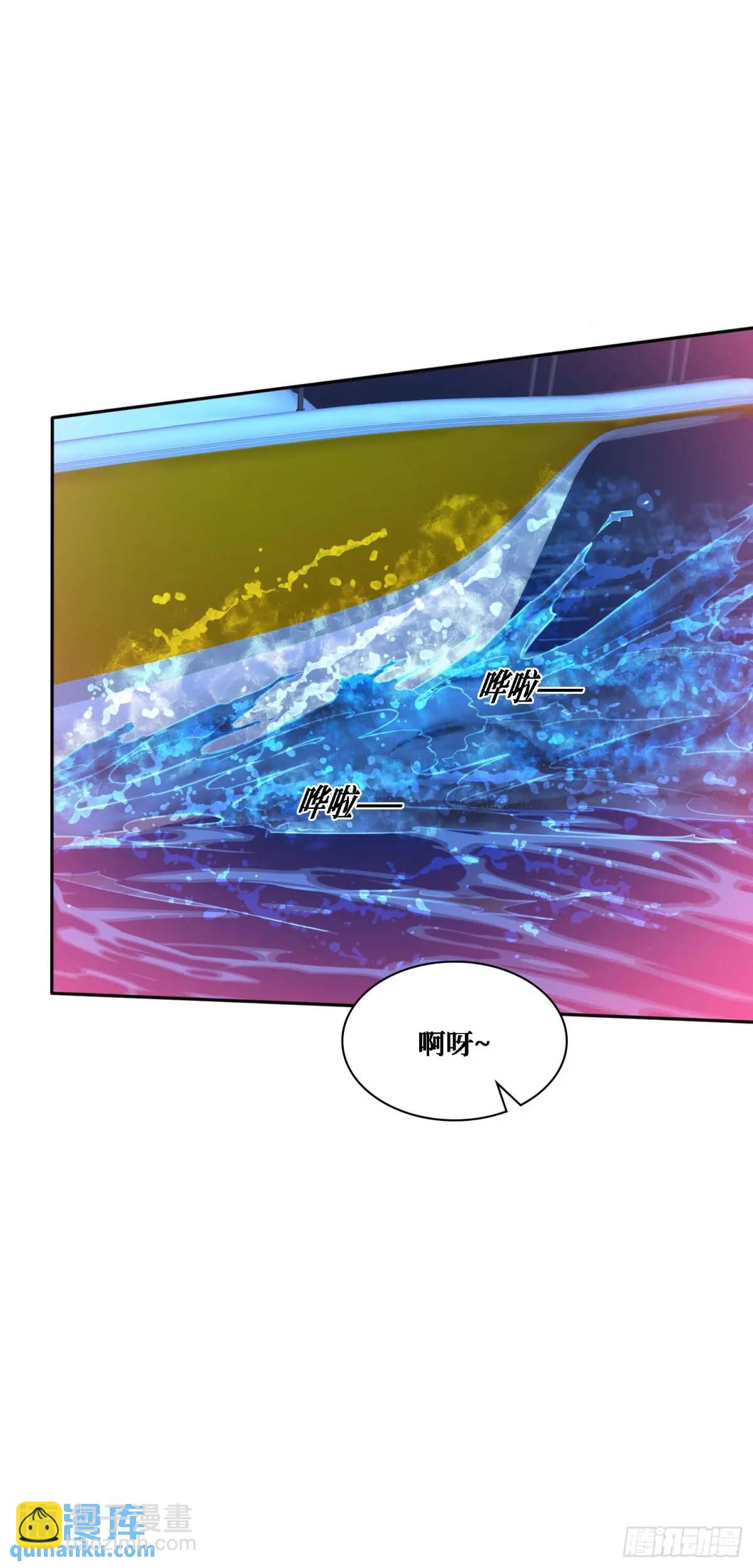 第43话：新的修罗场？(1/2)-第45话