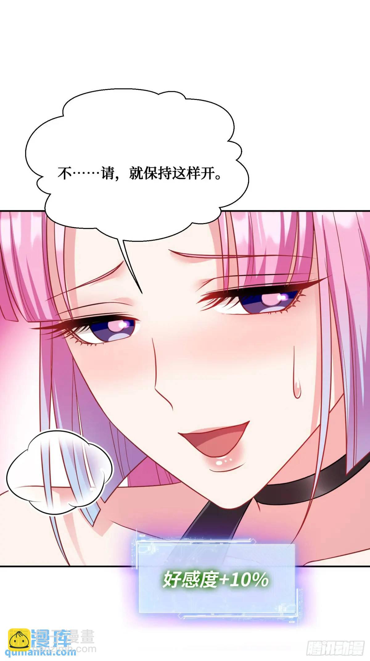 第43话：新的修罗场？(1/2)-第45话