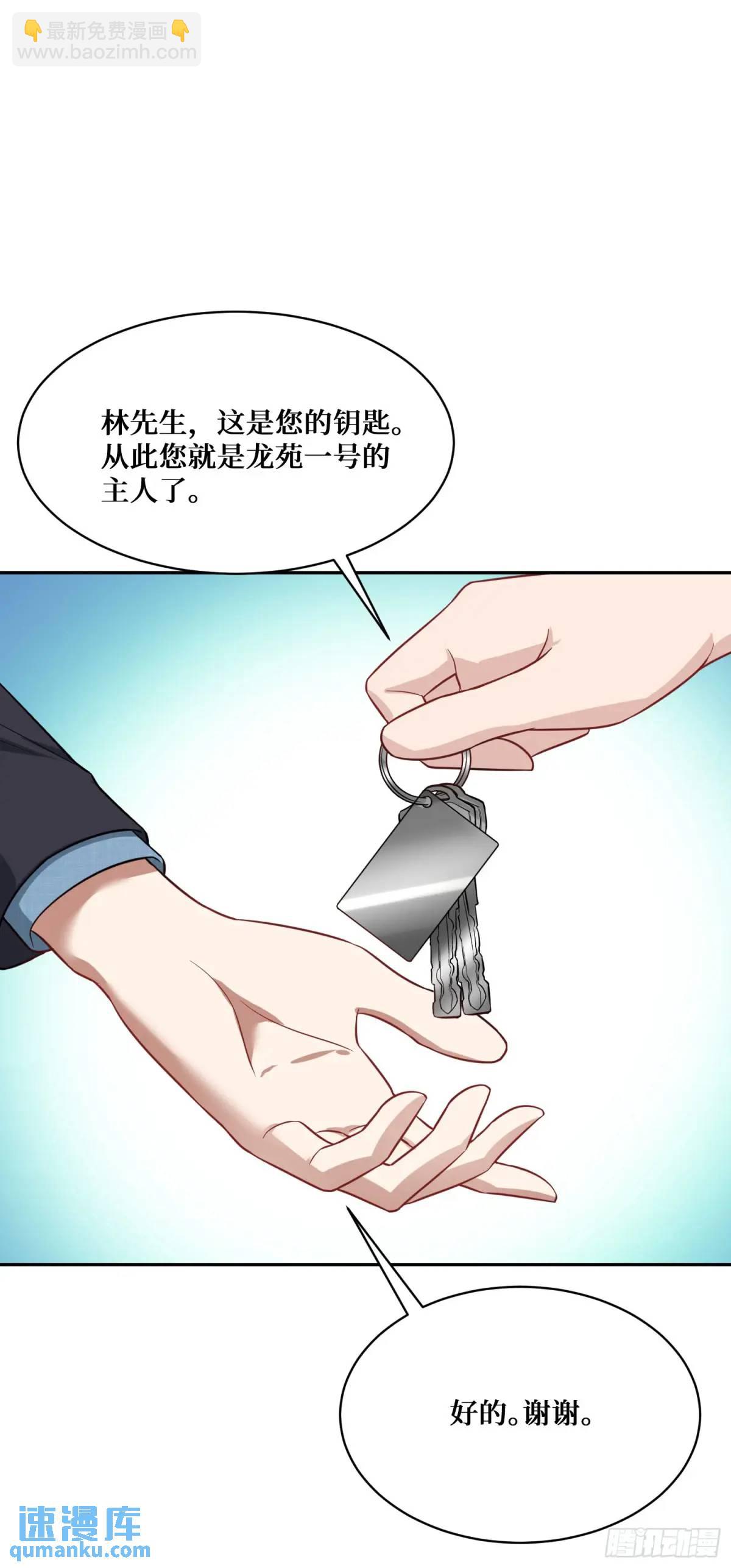 第45话：不要走-第47话
