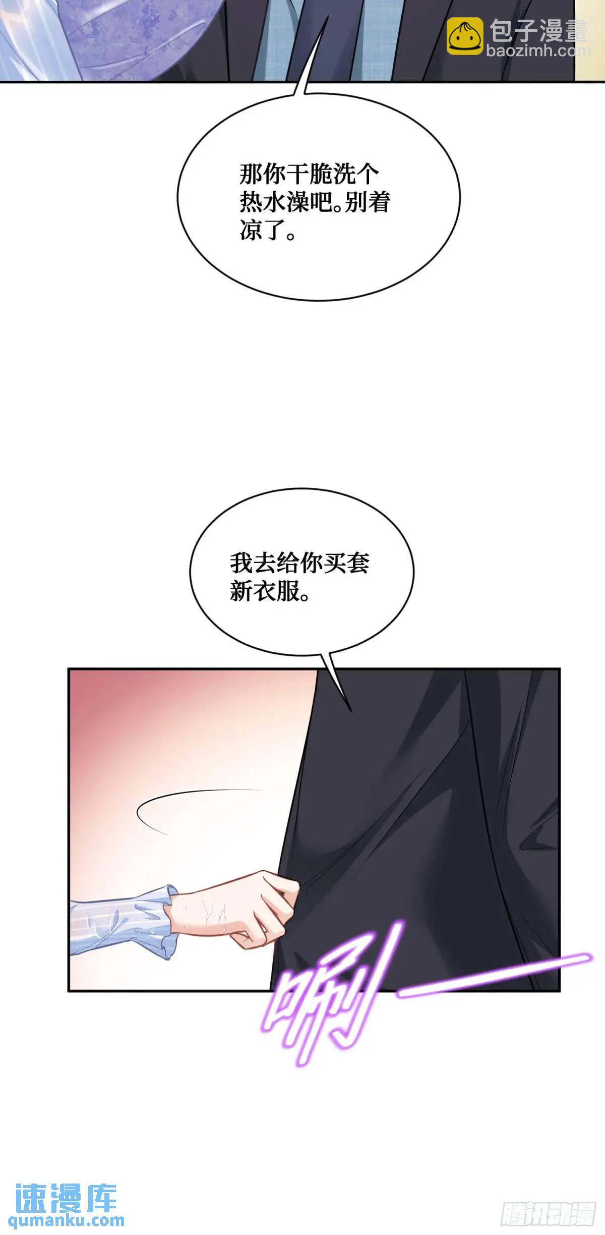 第45话：不要走-第47话