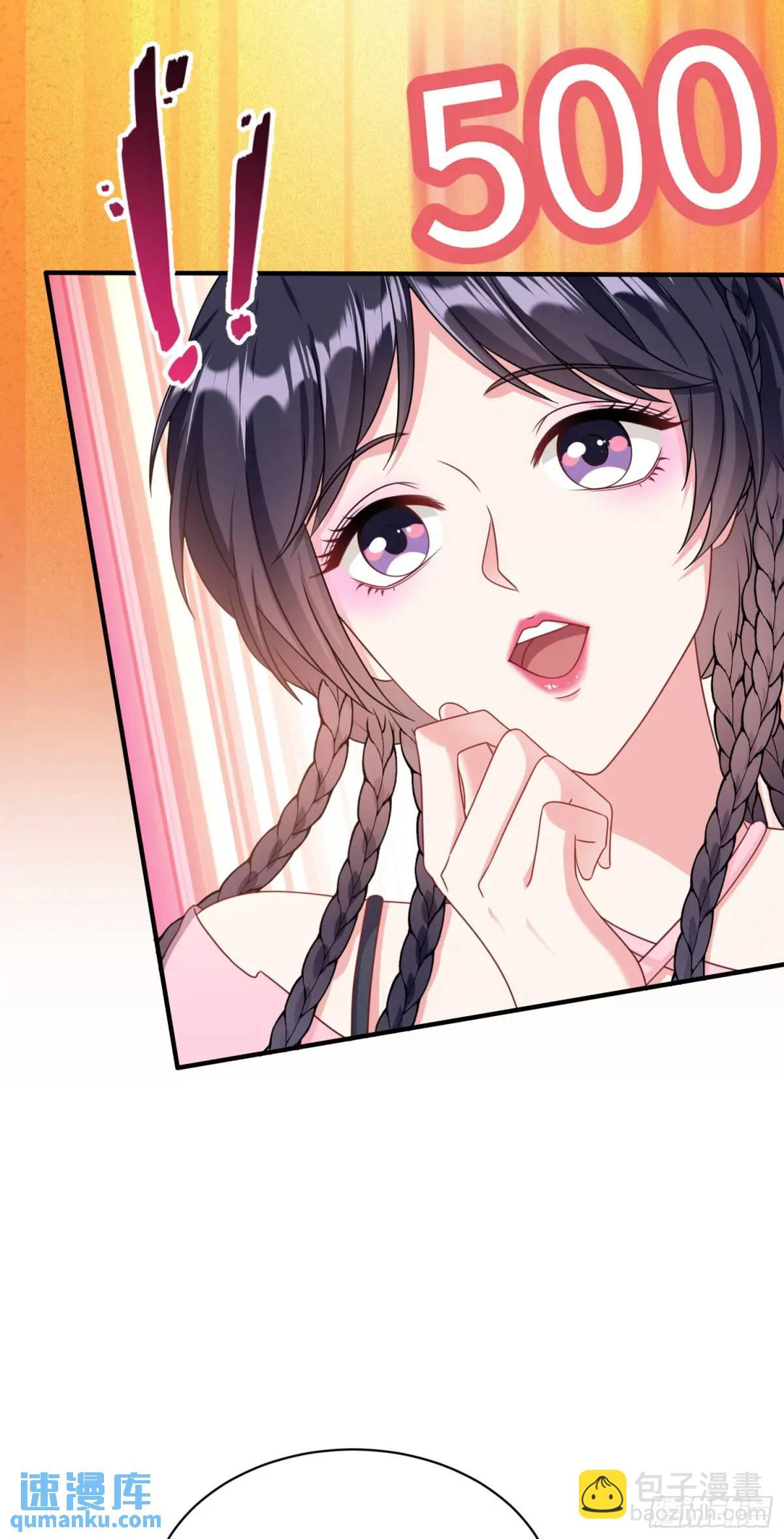 番外篇（上）(1/2)-第49话