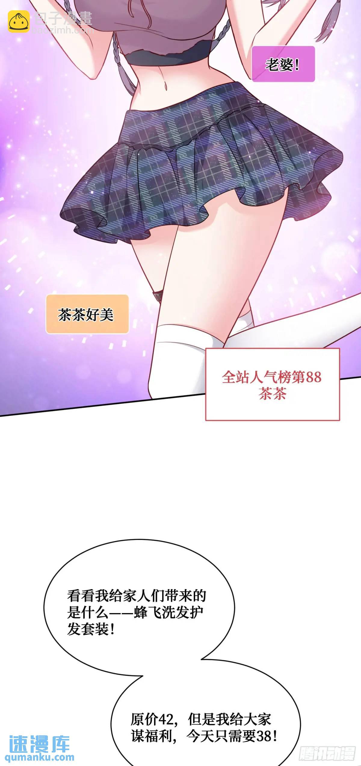 番外篇（上）(1/2)-第49话