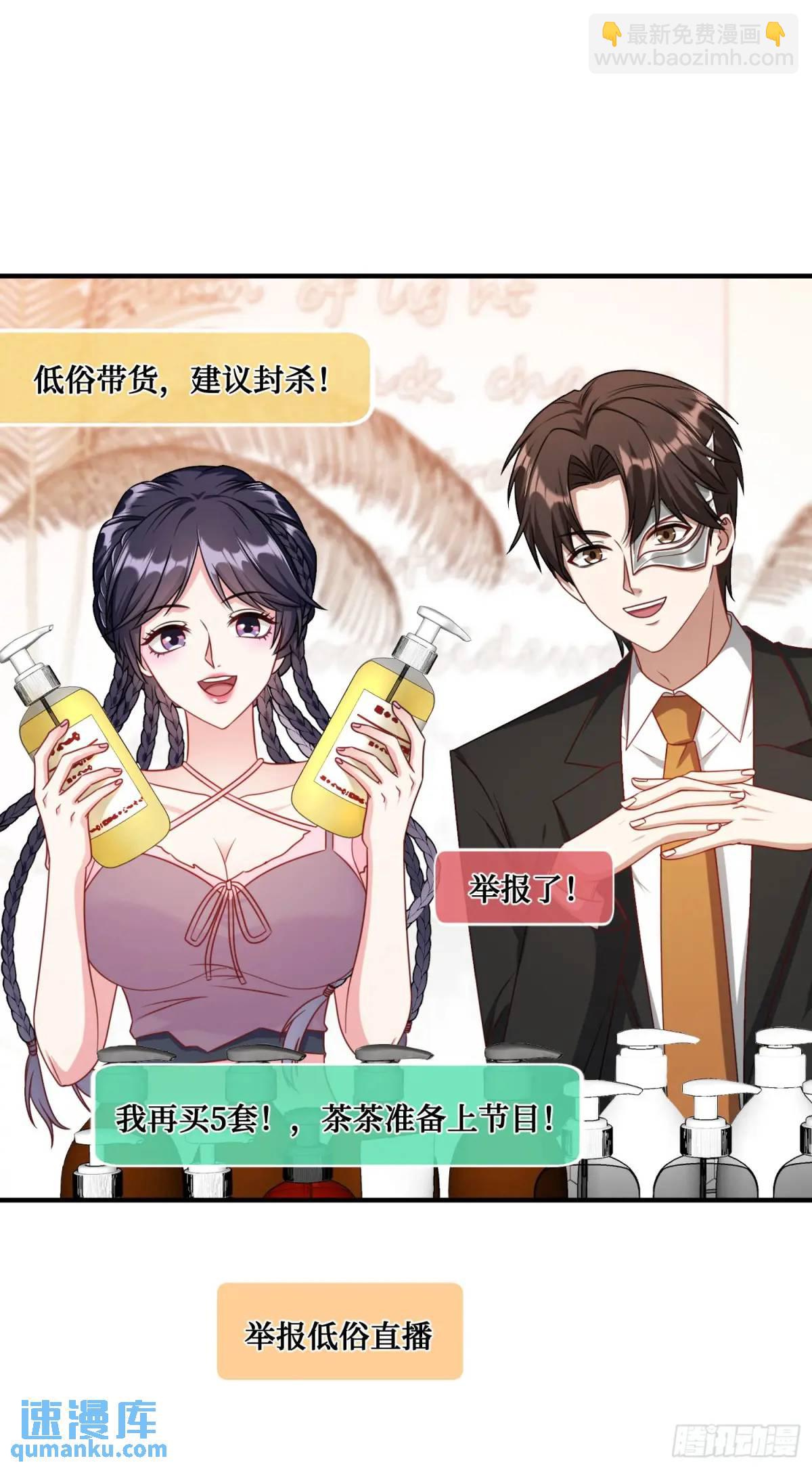 番外篇（上）(1/2)-第49话