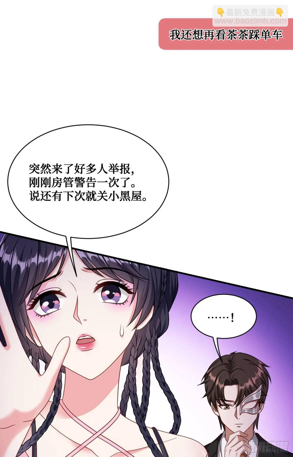 番外篇（上）(1/2)-第49话
