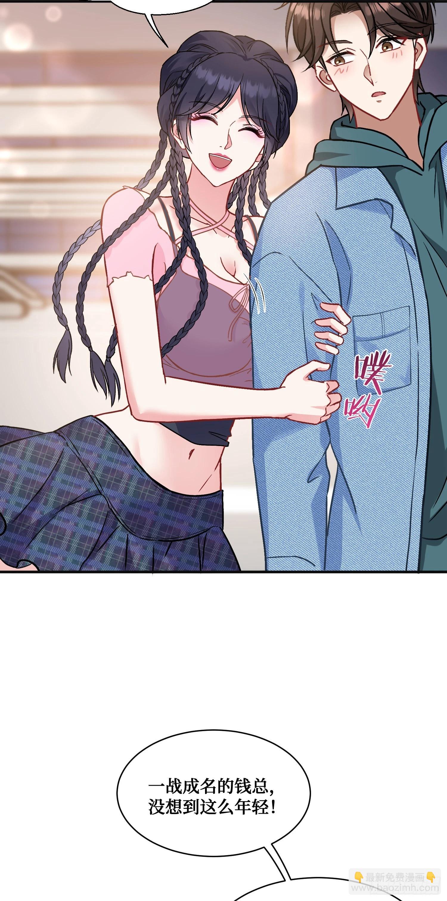 第5话：茶茶的&ldquo;大佬饭局&rdquo;-第5话