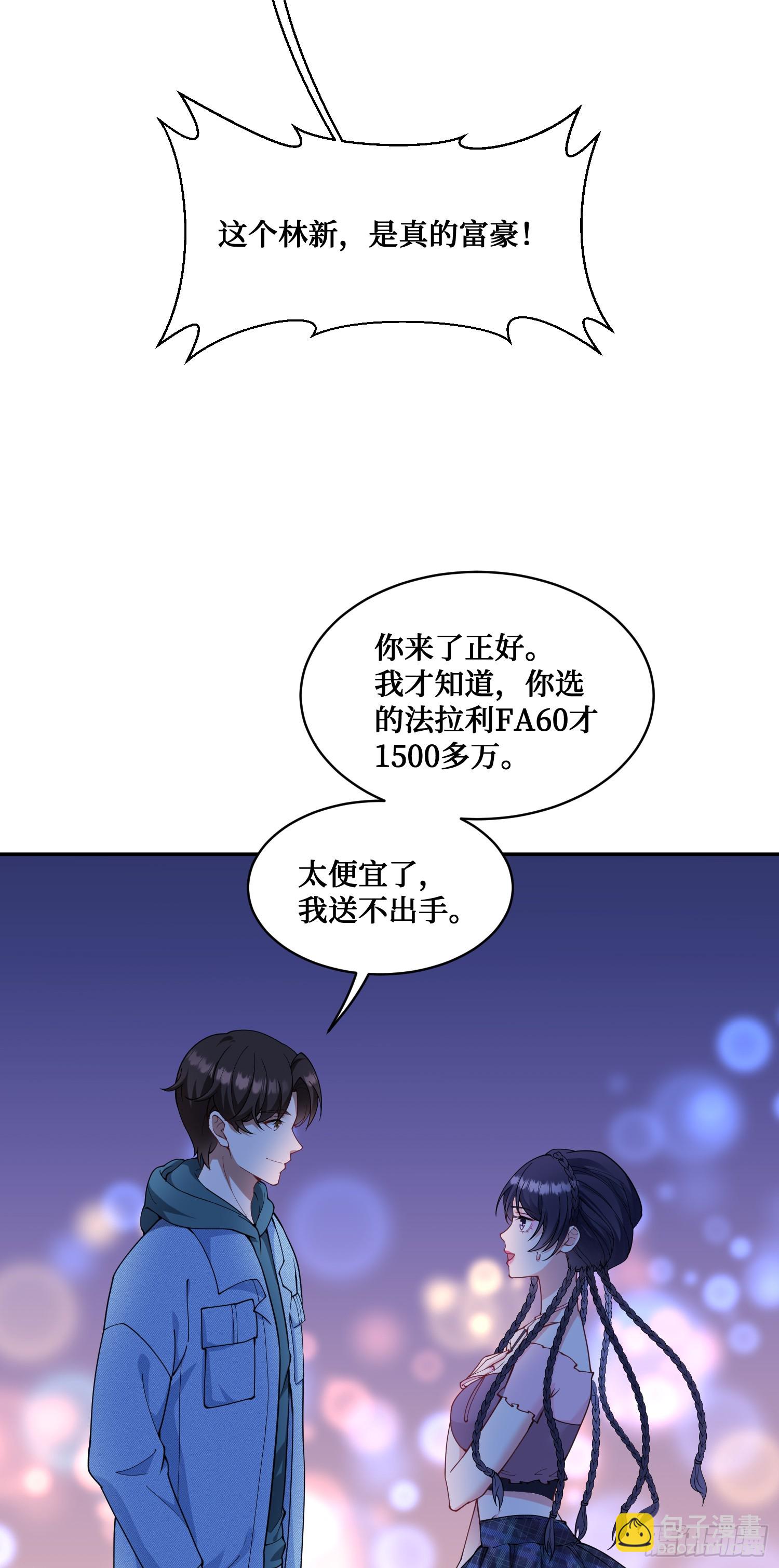 第5话：茶茶的&ldquo;大佬饭局&rdquo;-第5话