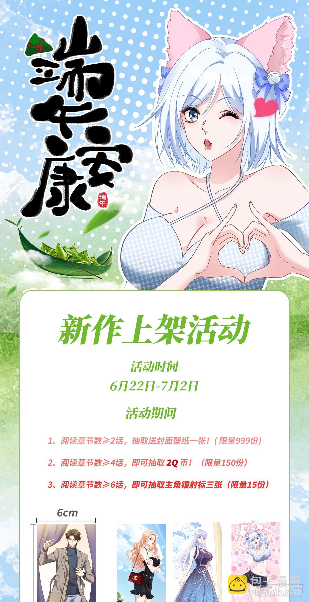 第5话：茶茶的&ldquo;大佬饭局&rdquo;-第5话