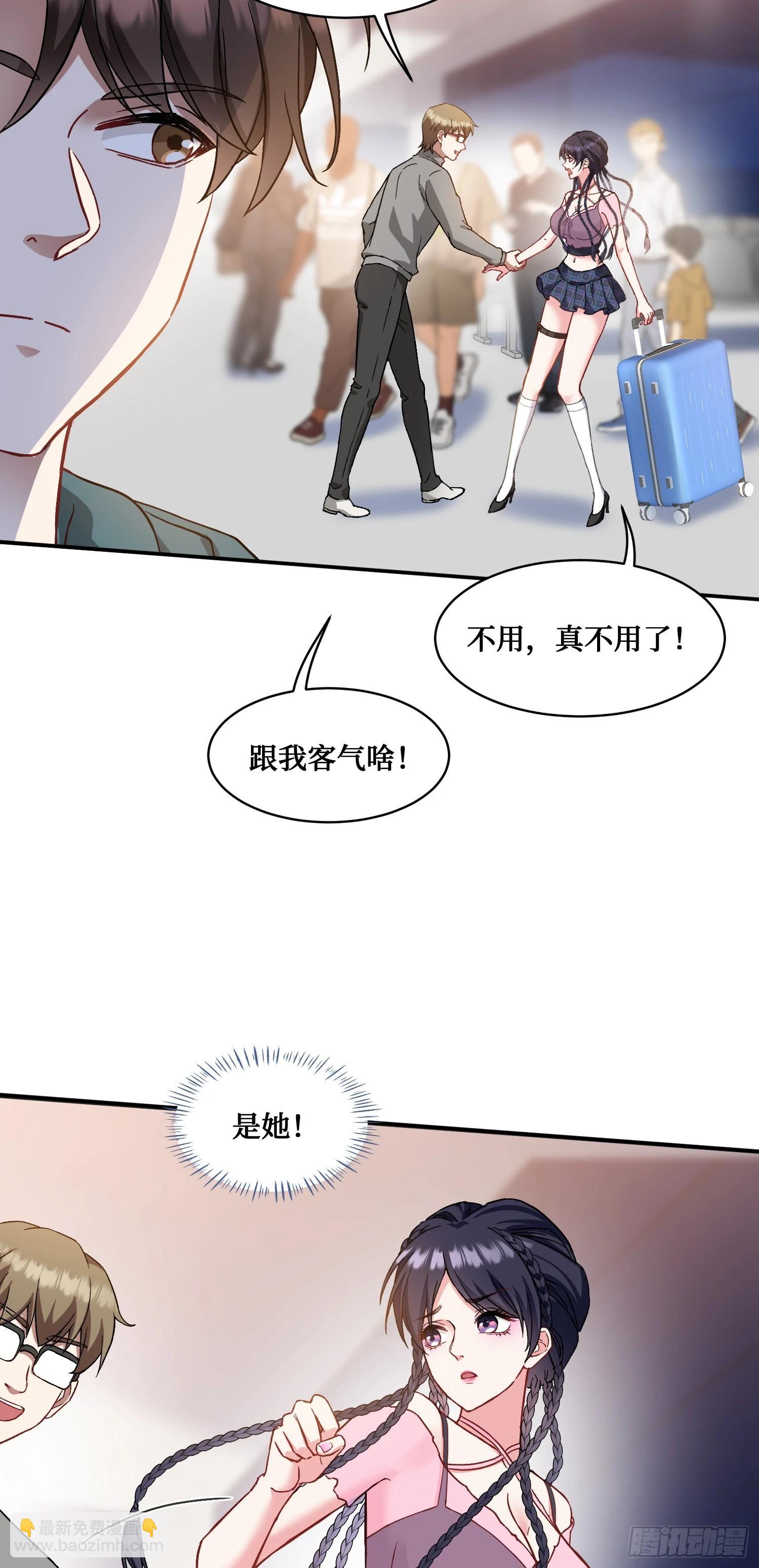 第5话：茶茶的&ldquo;大佬饭局&rdquo;-第5话