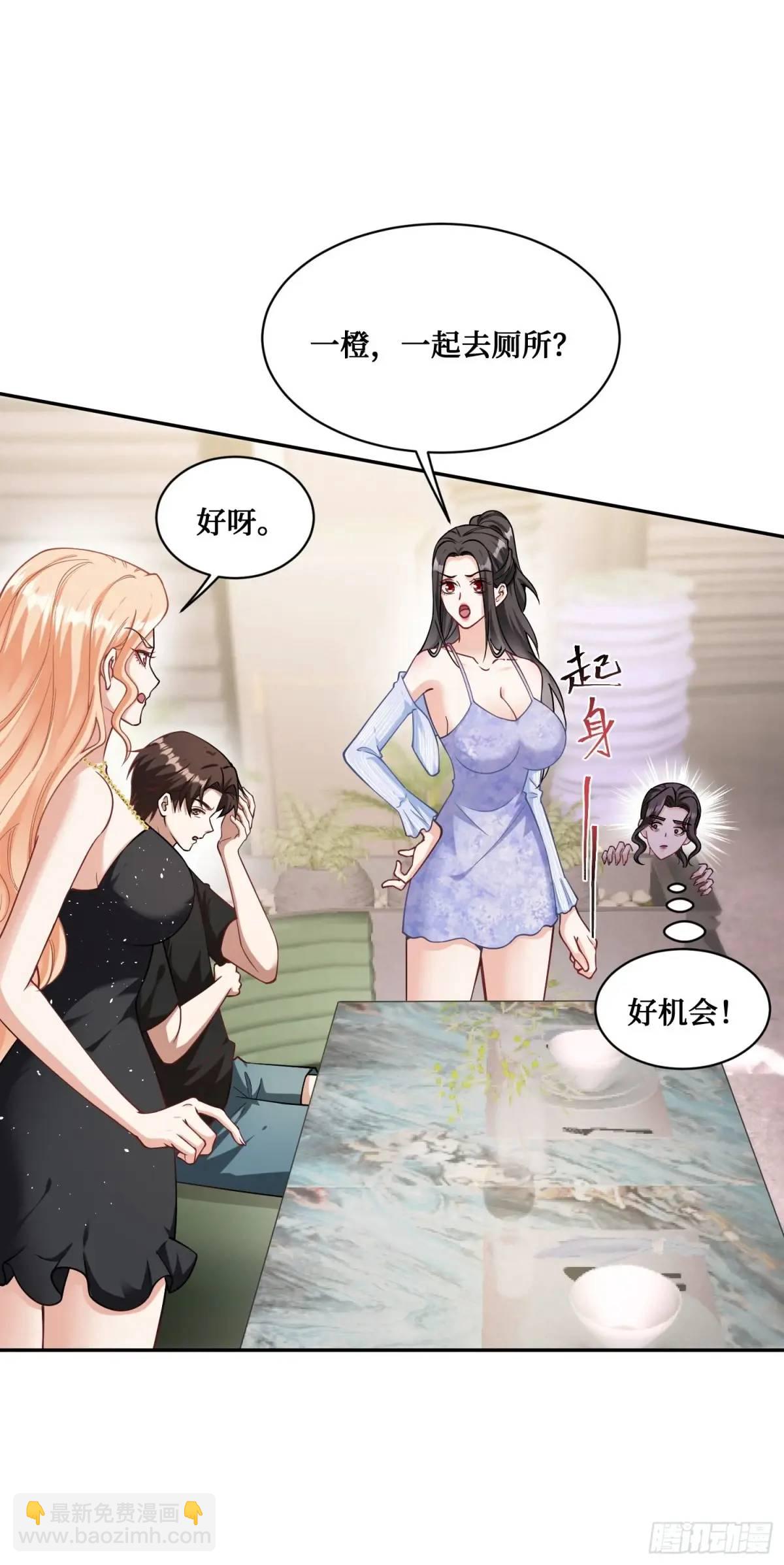 第47话：场面一度混乱&hellip;&hellip;-第51话