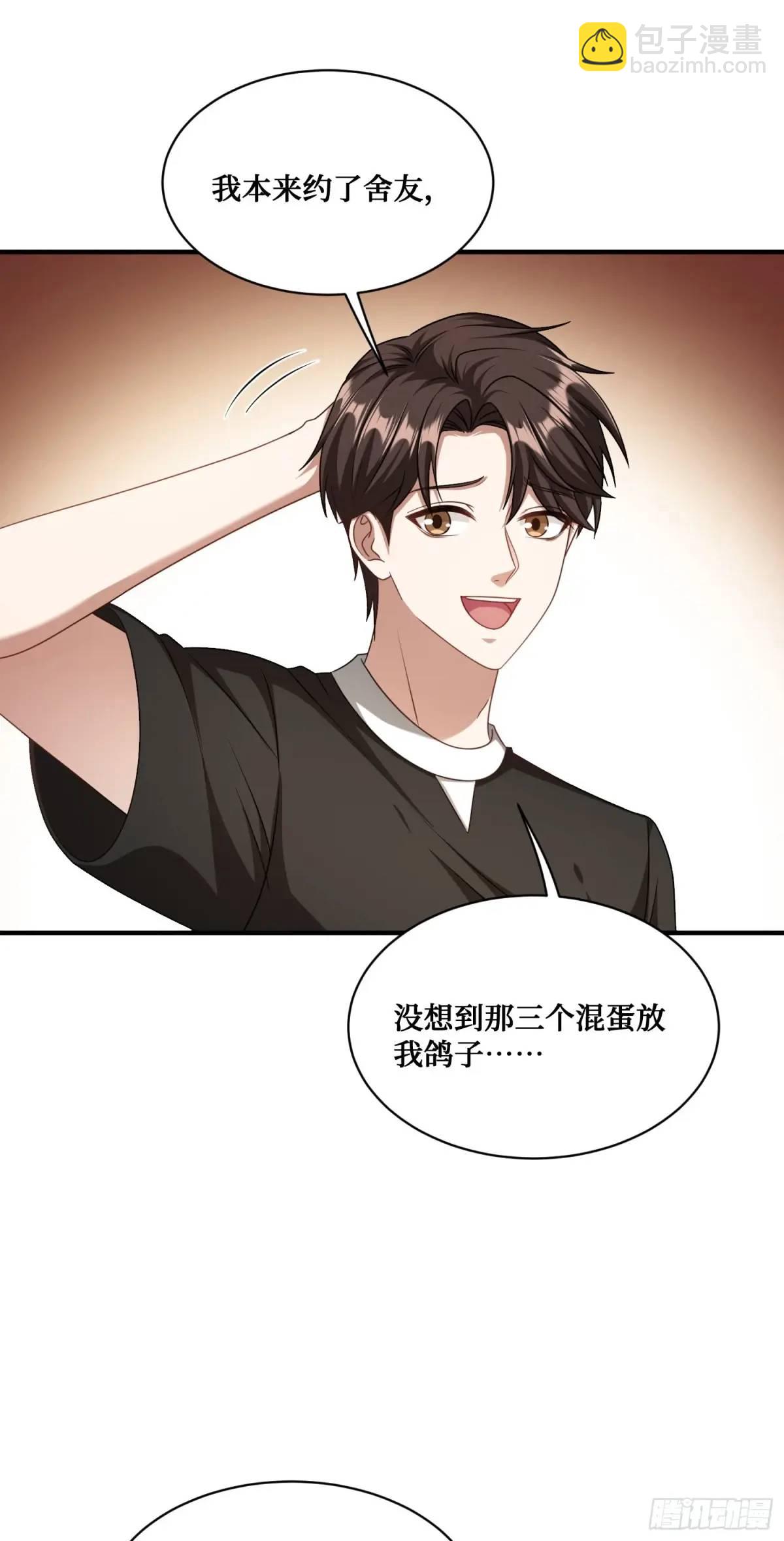 第47话：场面一度混乱&hellip;&hellip;-第51话