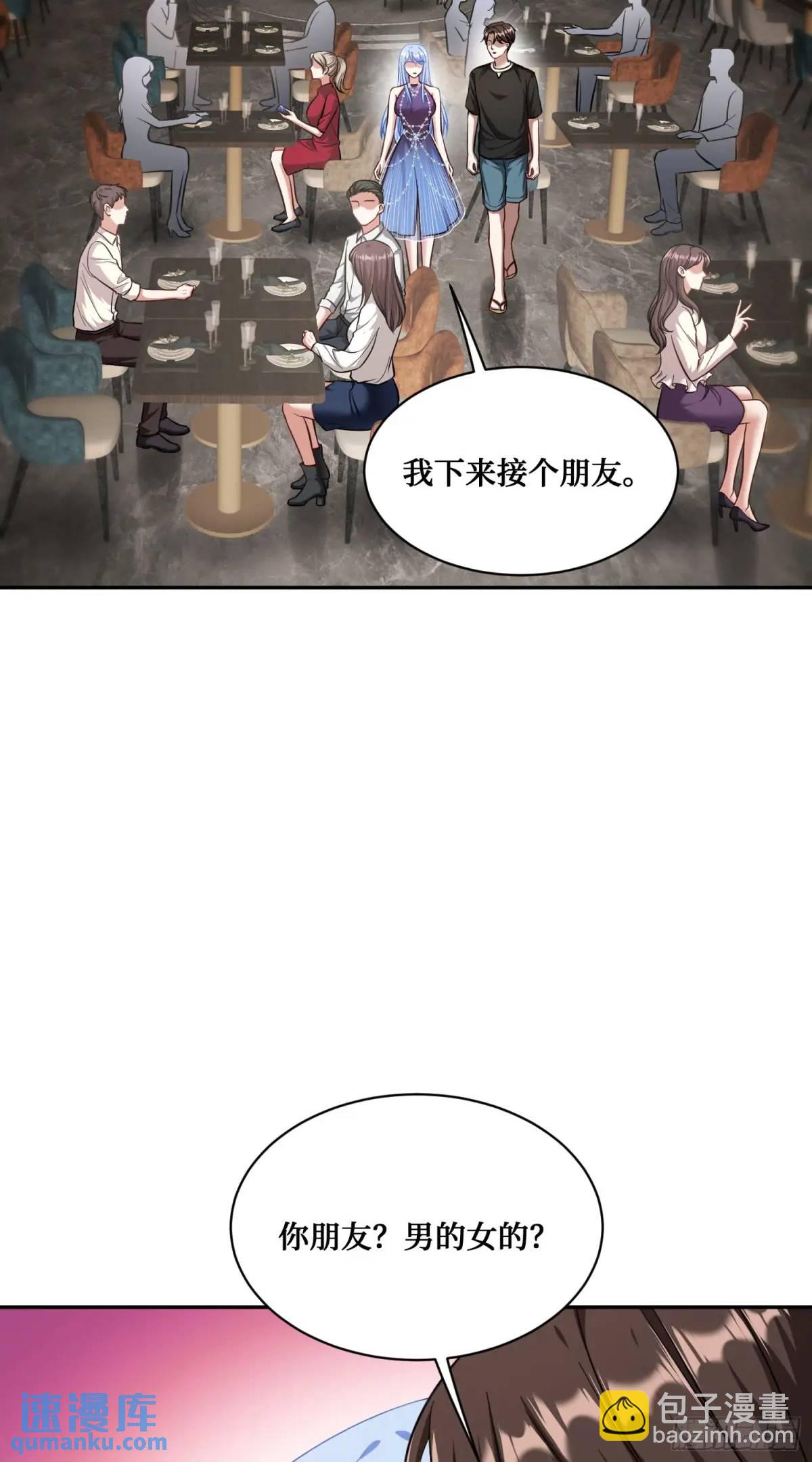第47话：场面一度混乱&hellip;&hellip;-第51话
