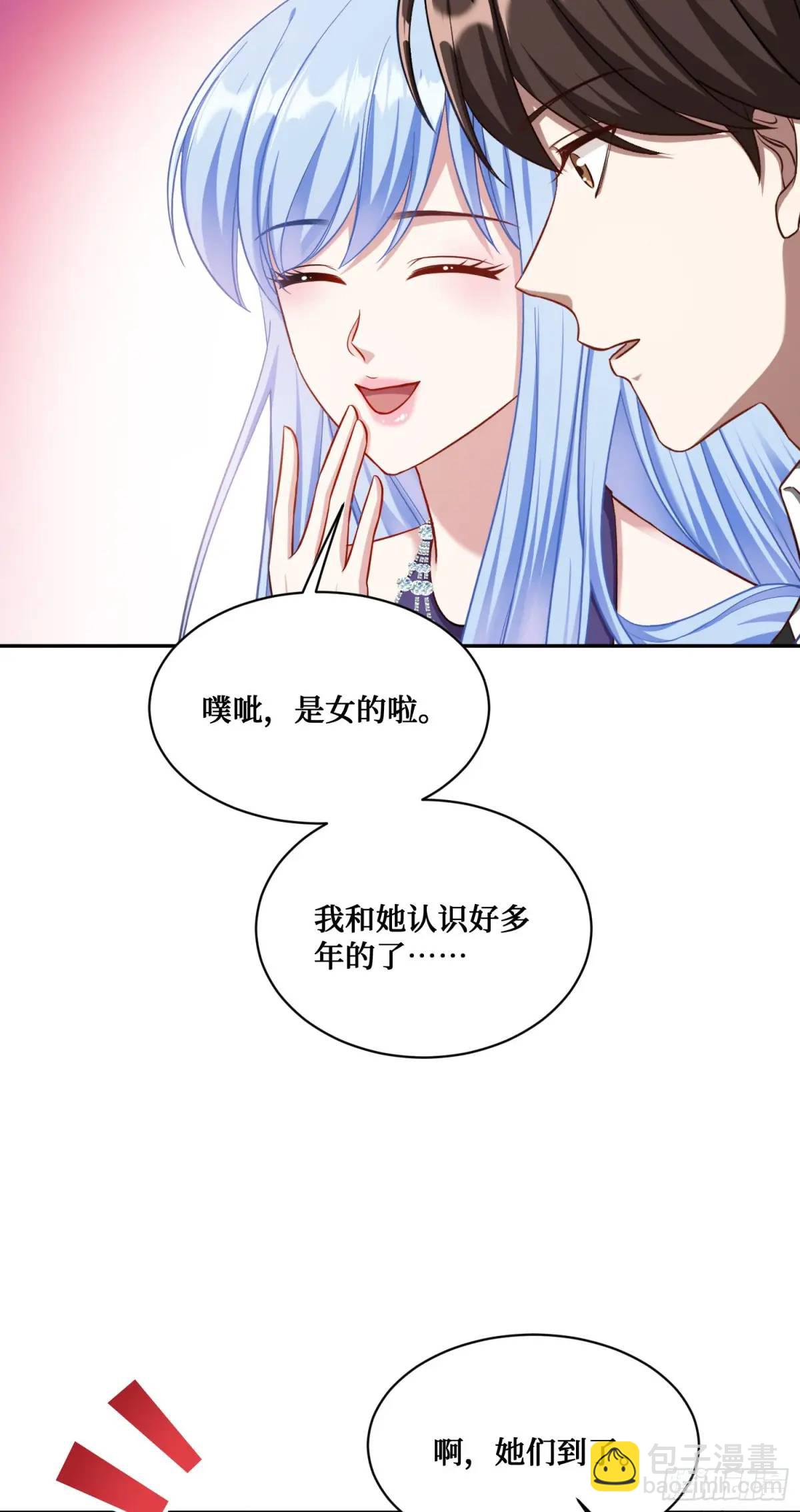 第47话：场面一度混乱&hellip;&hellip;-第51话