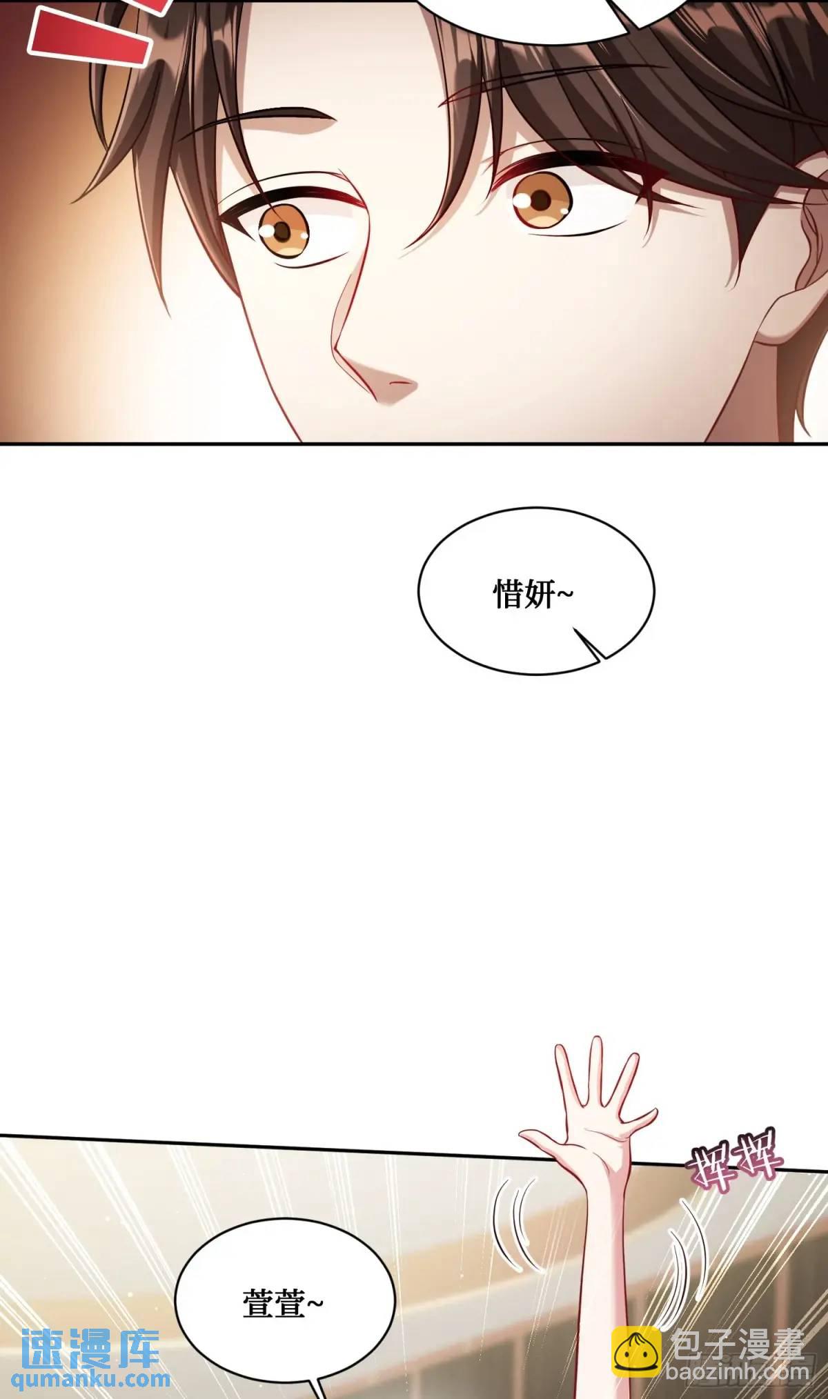 第47话：场面一度混乱&hellip;&hellip;-第51话