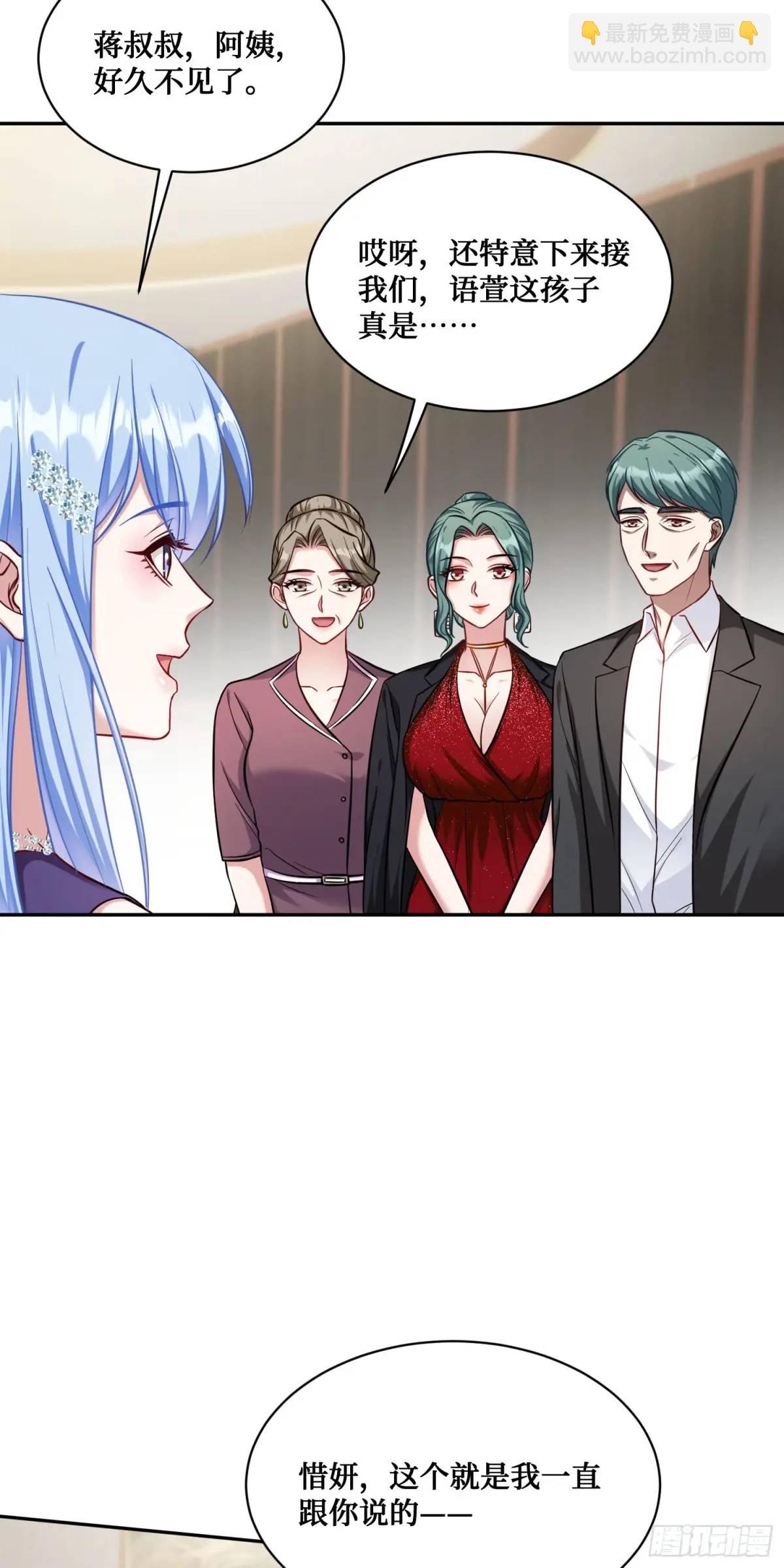 第47话：场面一度混乱&hellip;&hellip;-第51话
