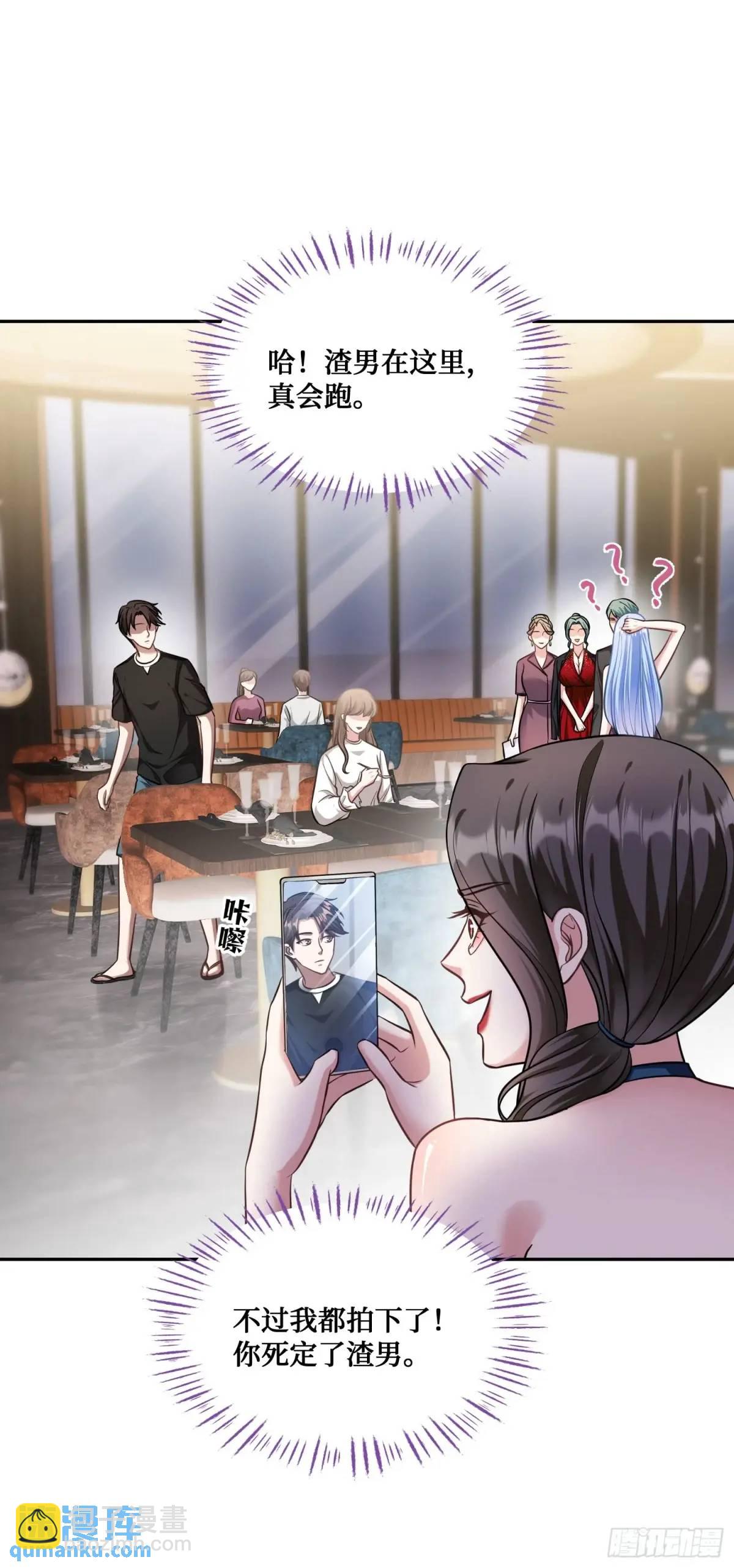 第47话：场面一度混乱&hellip;&hellip;-第51话