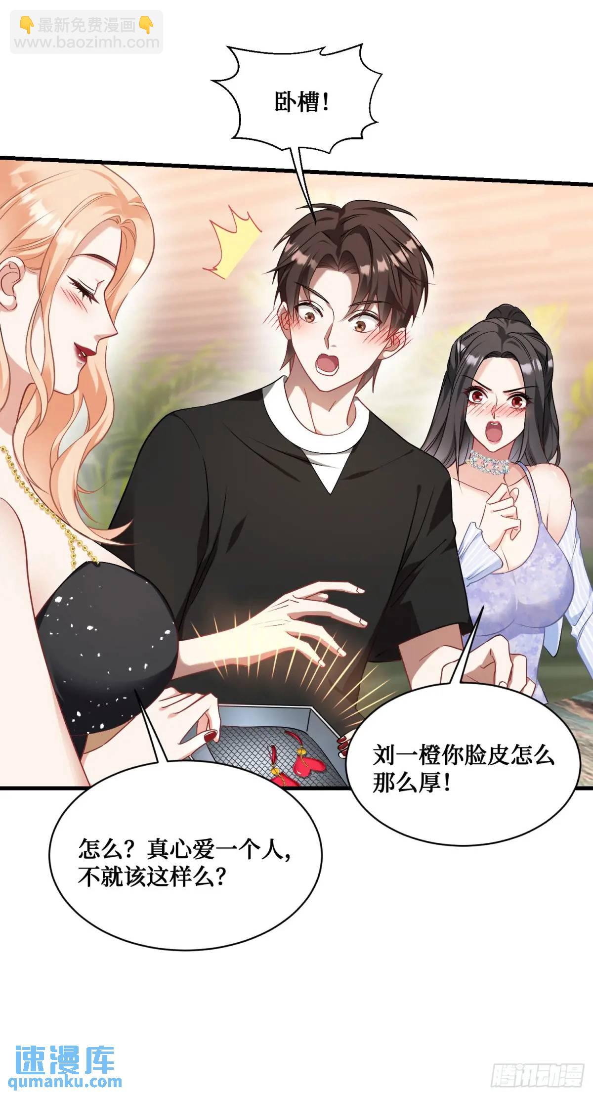 第47话：场面一度混乱&hellip;&hellip;-第51话