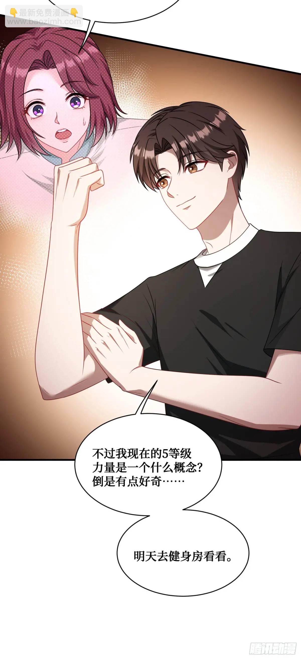第49话：健身房-第53话