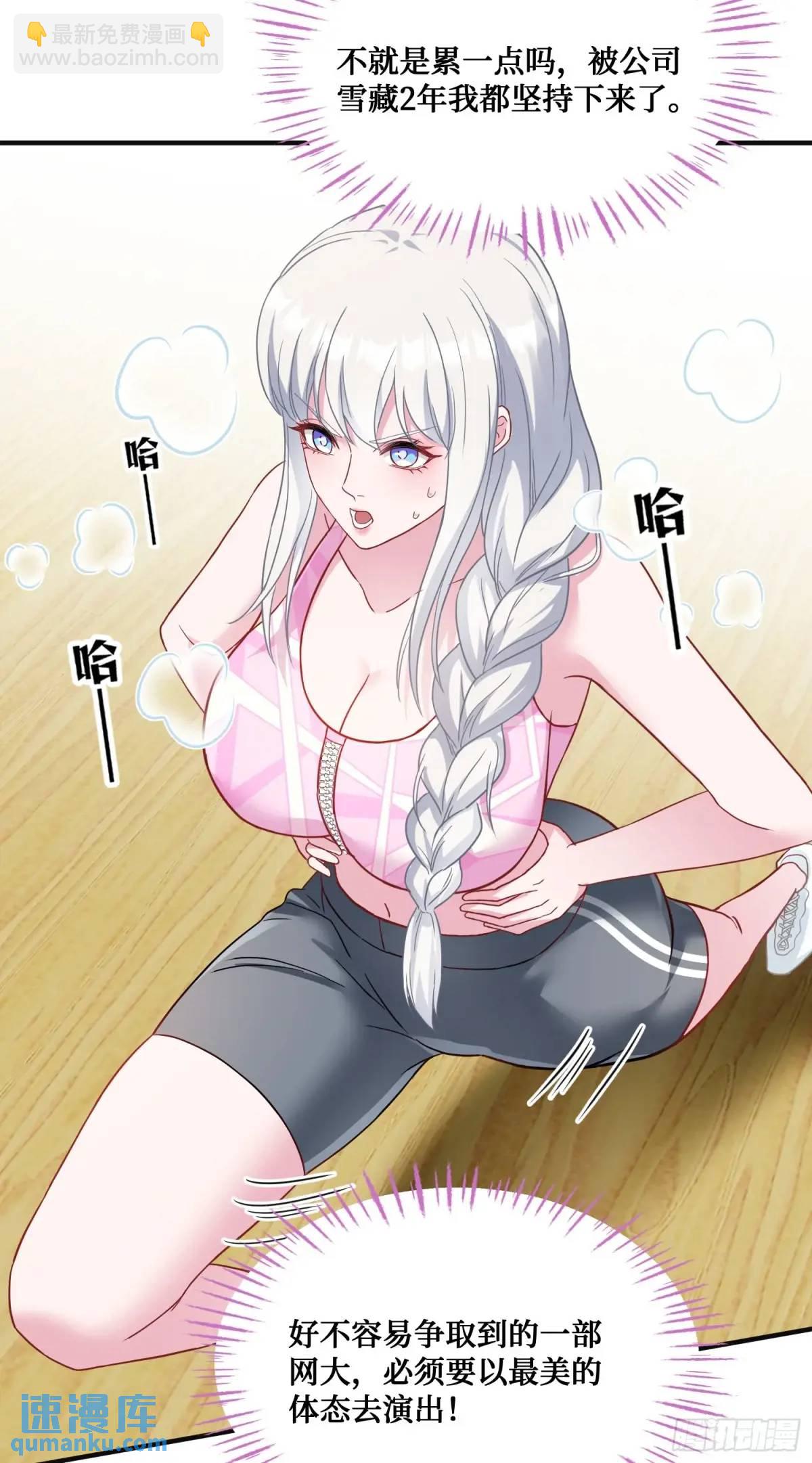 第49话：健身房-第53话