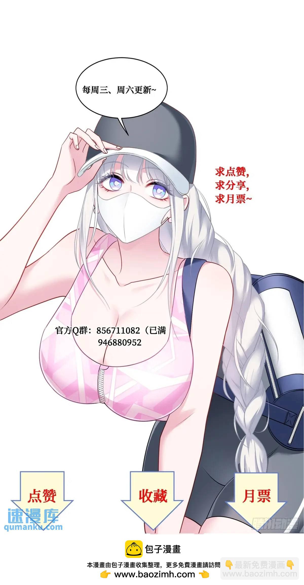第49话：健身房-第53话