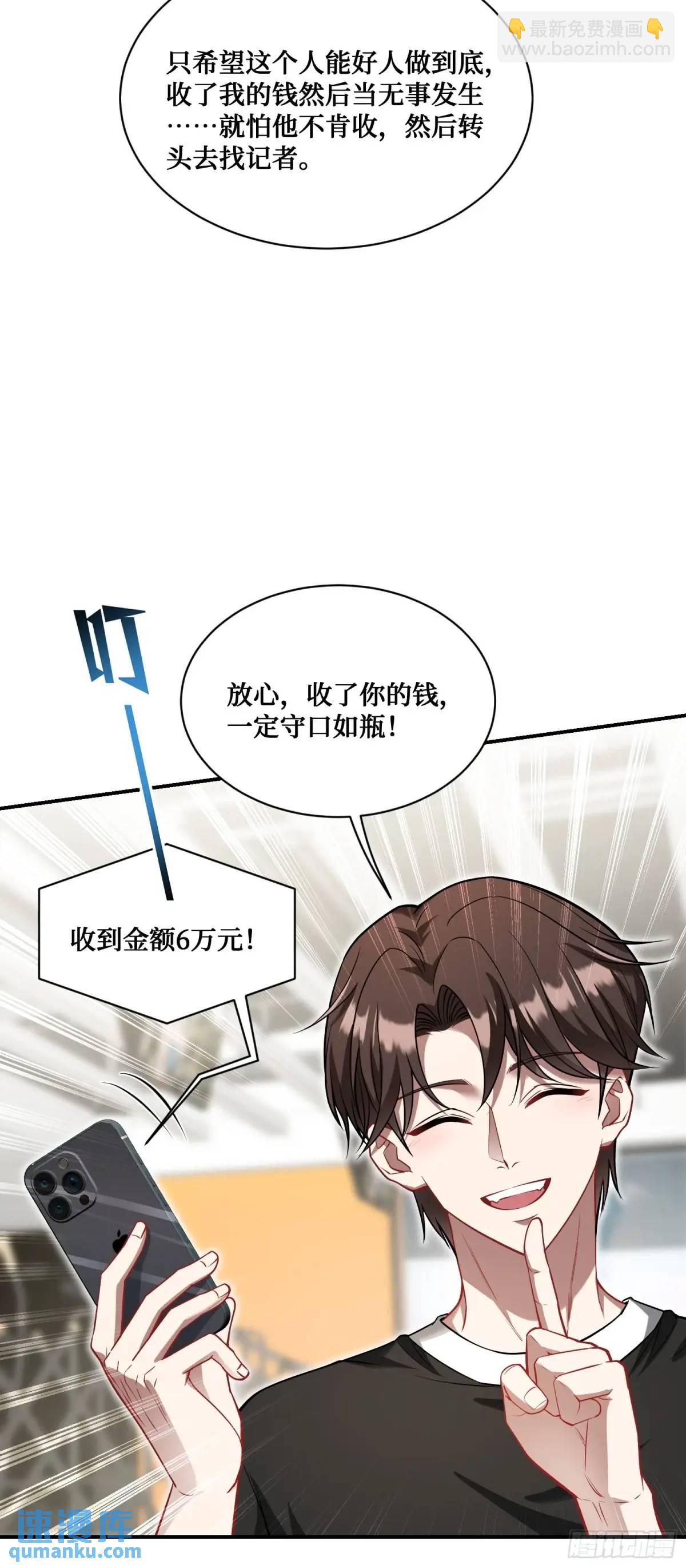 第51话：影视基地-第55话