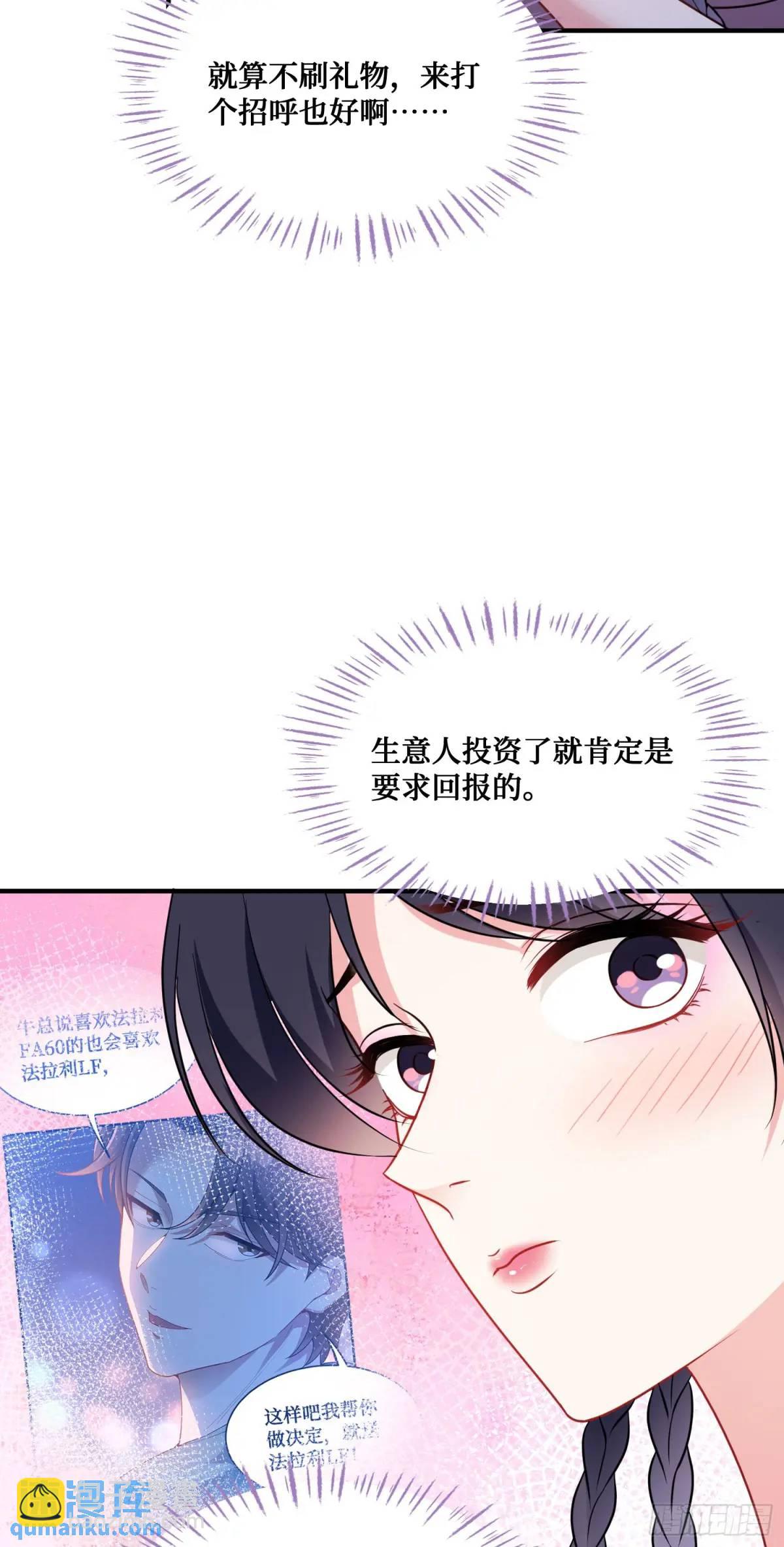 第51话：影视基地-第55话