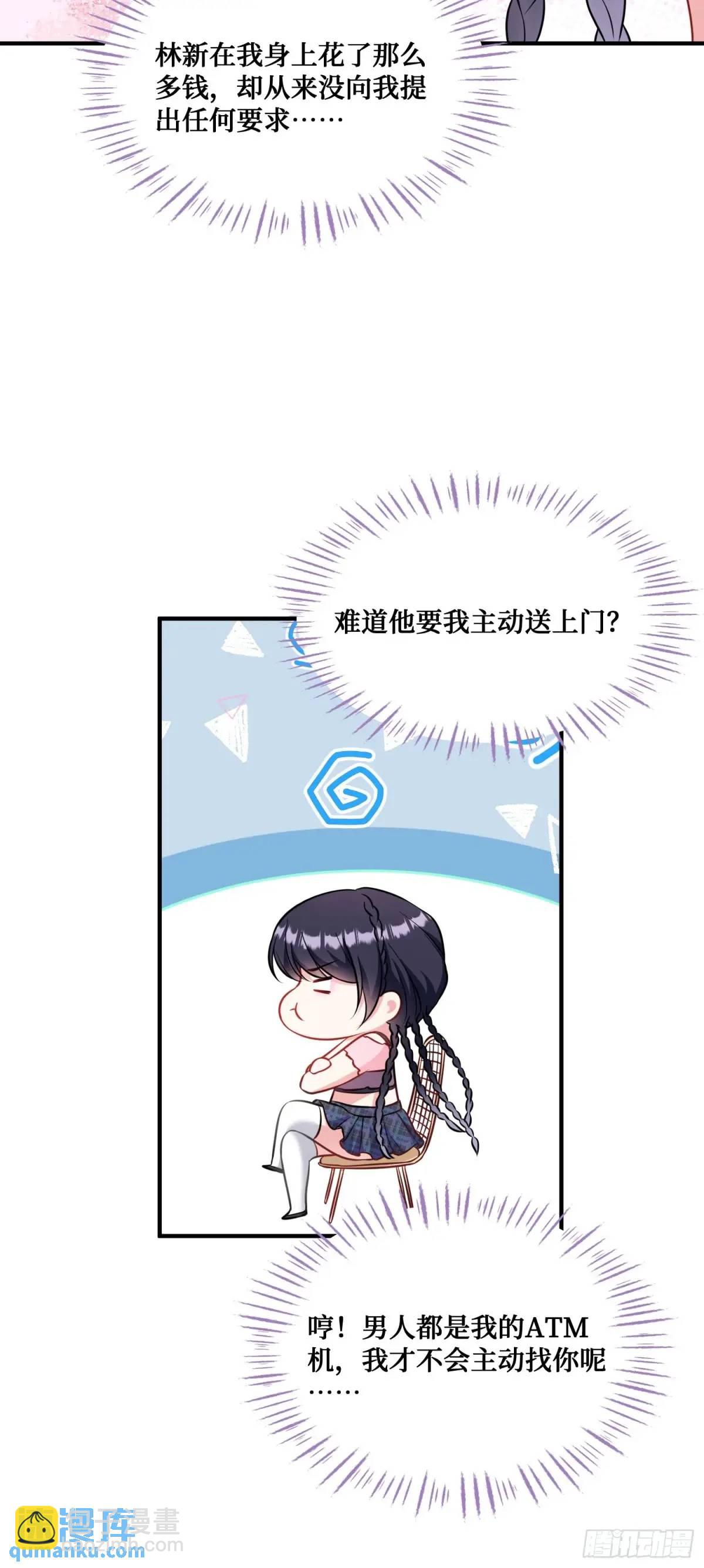 第51话：影视基地-第55话