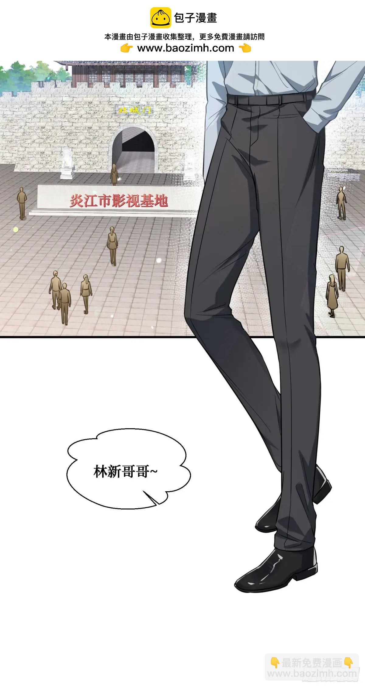 第51话：影视基地-第55话