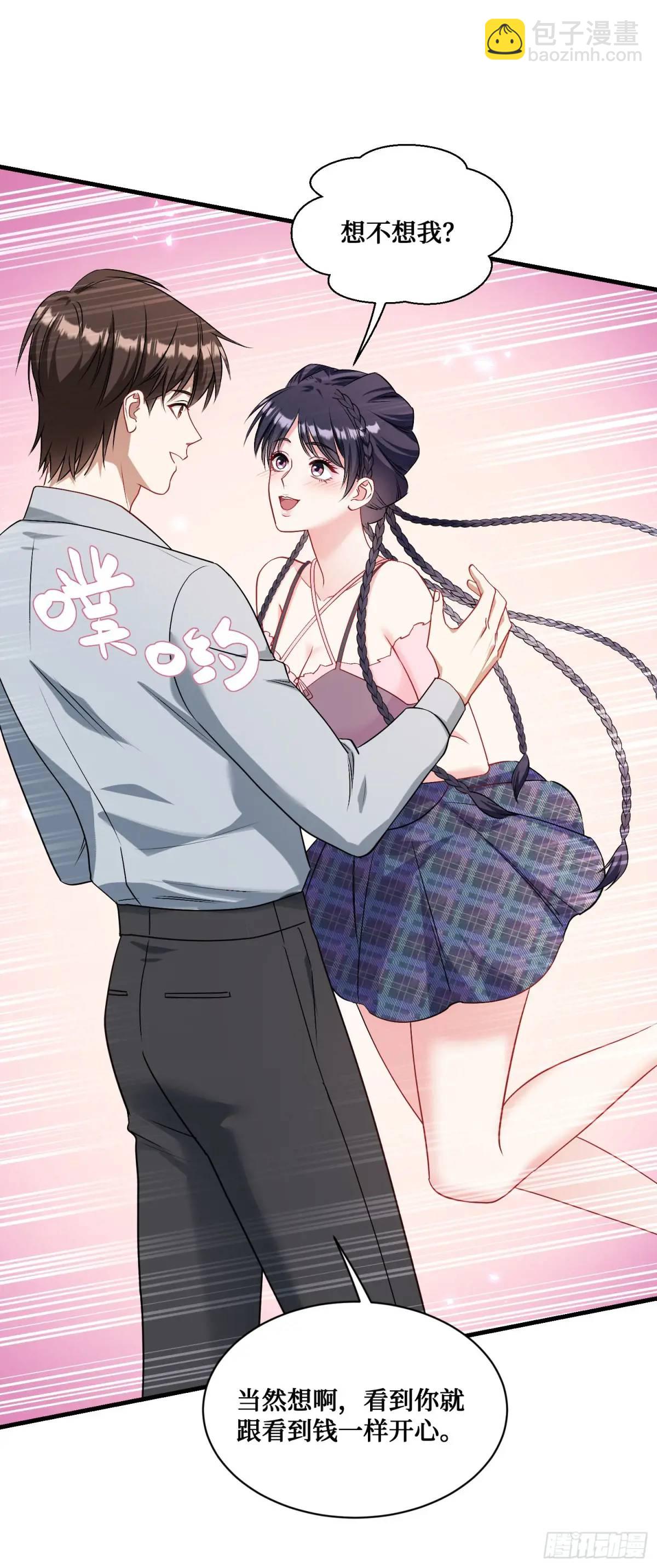 第51话：影视基地-第55话