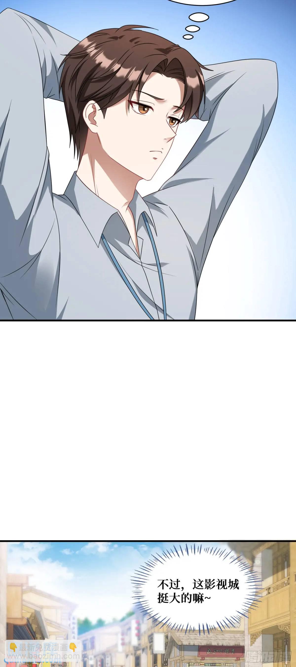 第51话：影视基地-第55话