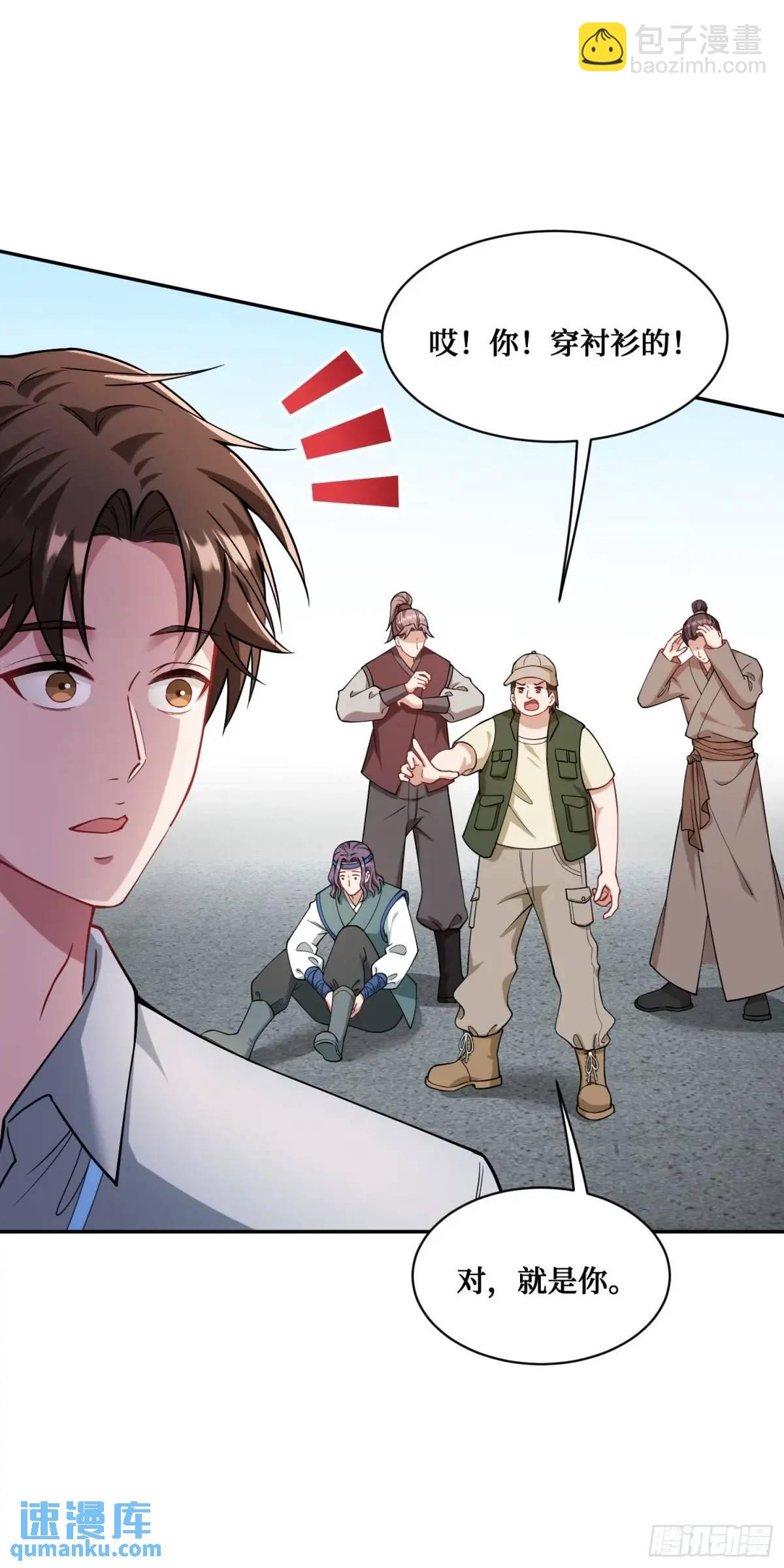 第51话：影视基地-第55话
