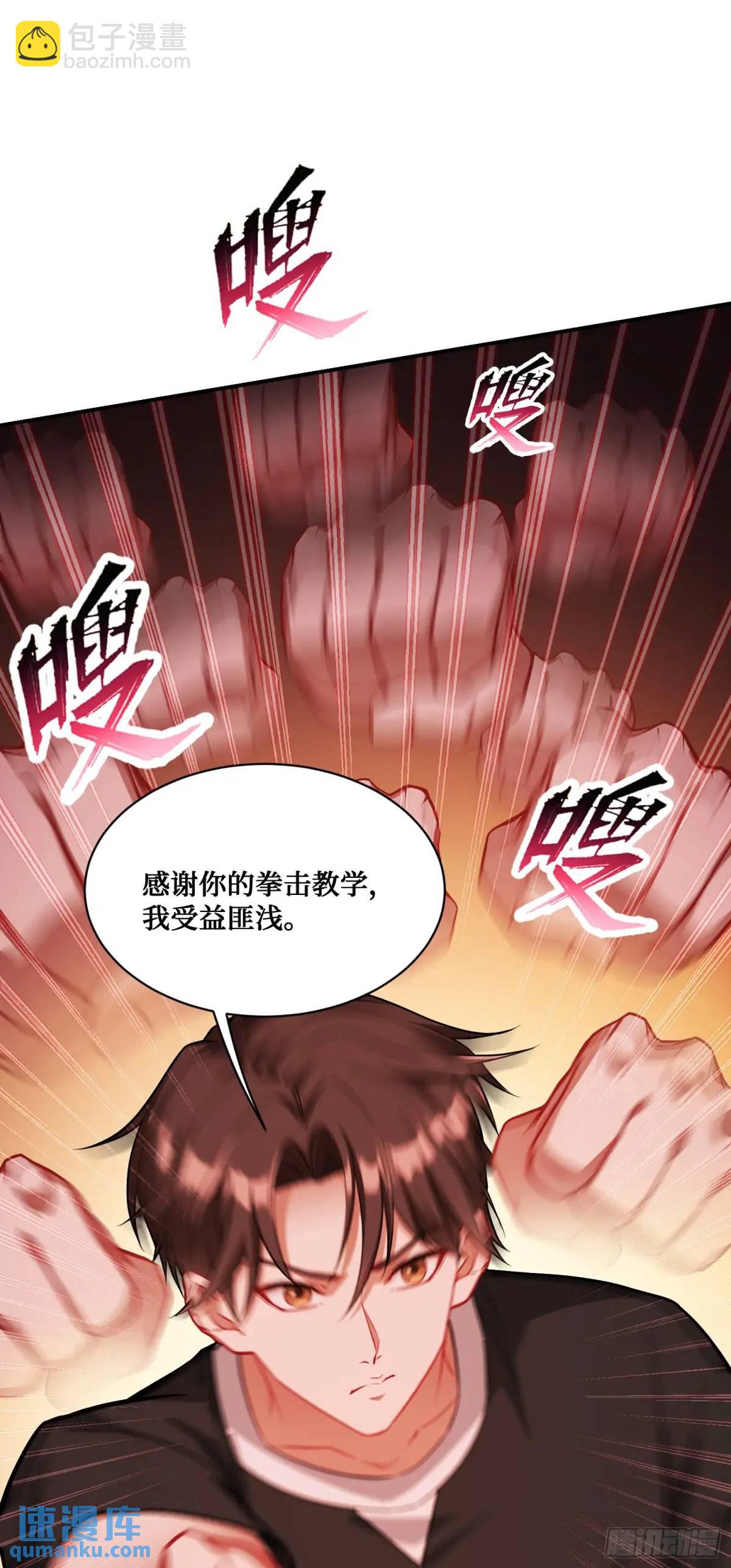 第51话：影视基地-第55话